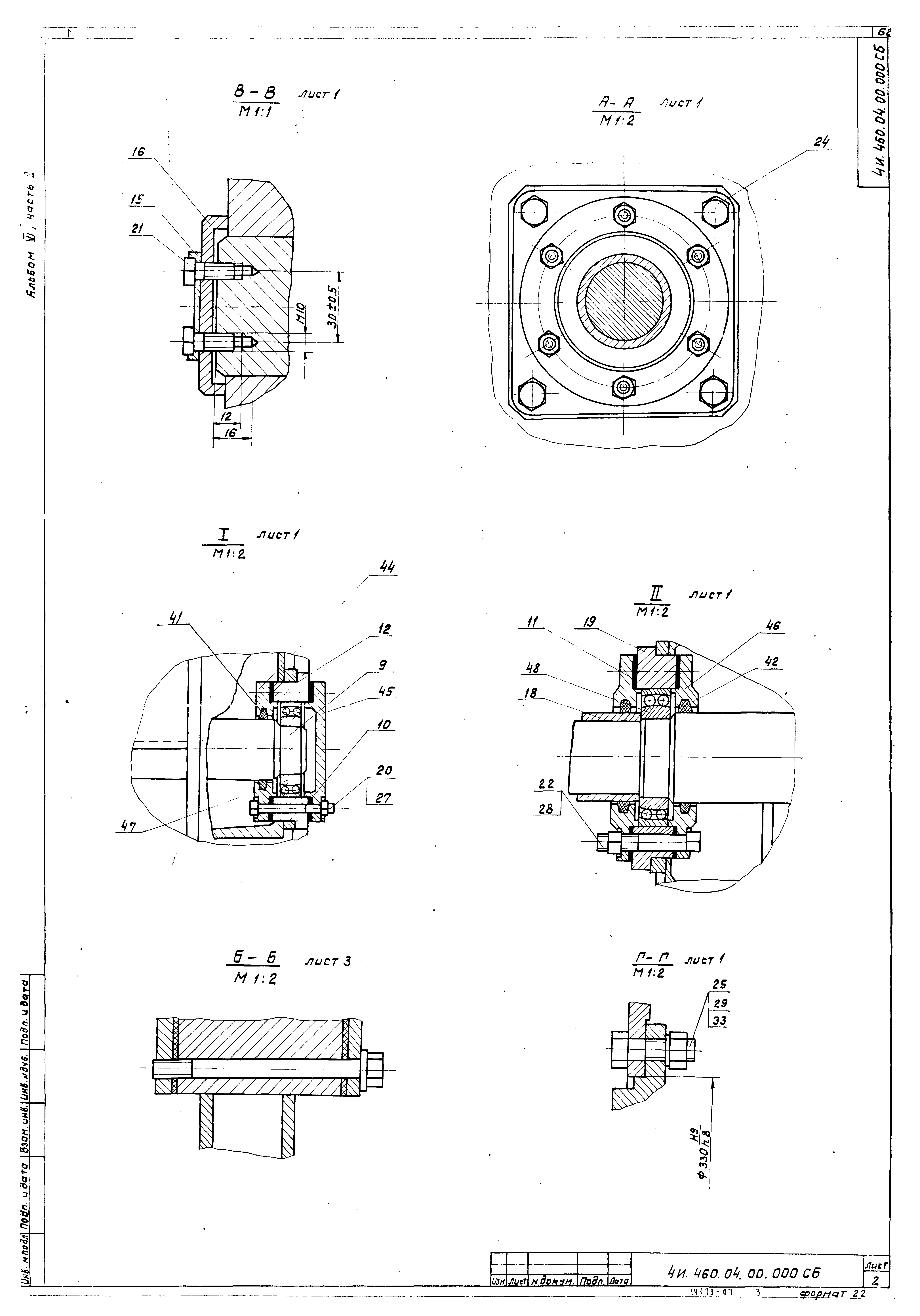 Типовой проект 902-2-376.83