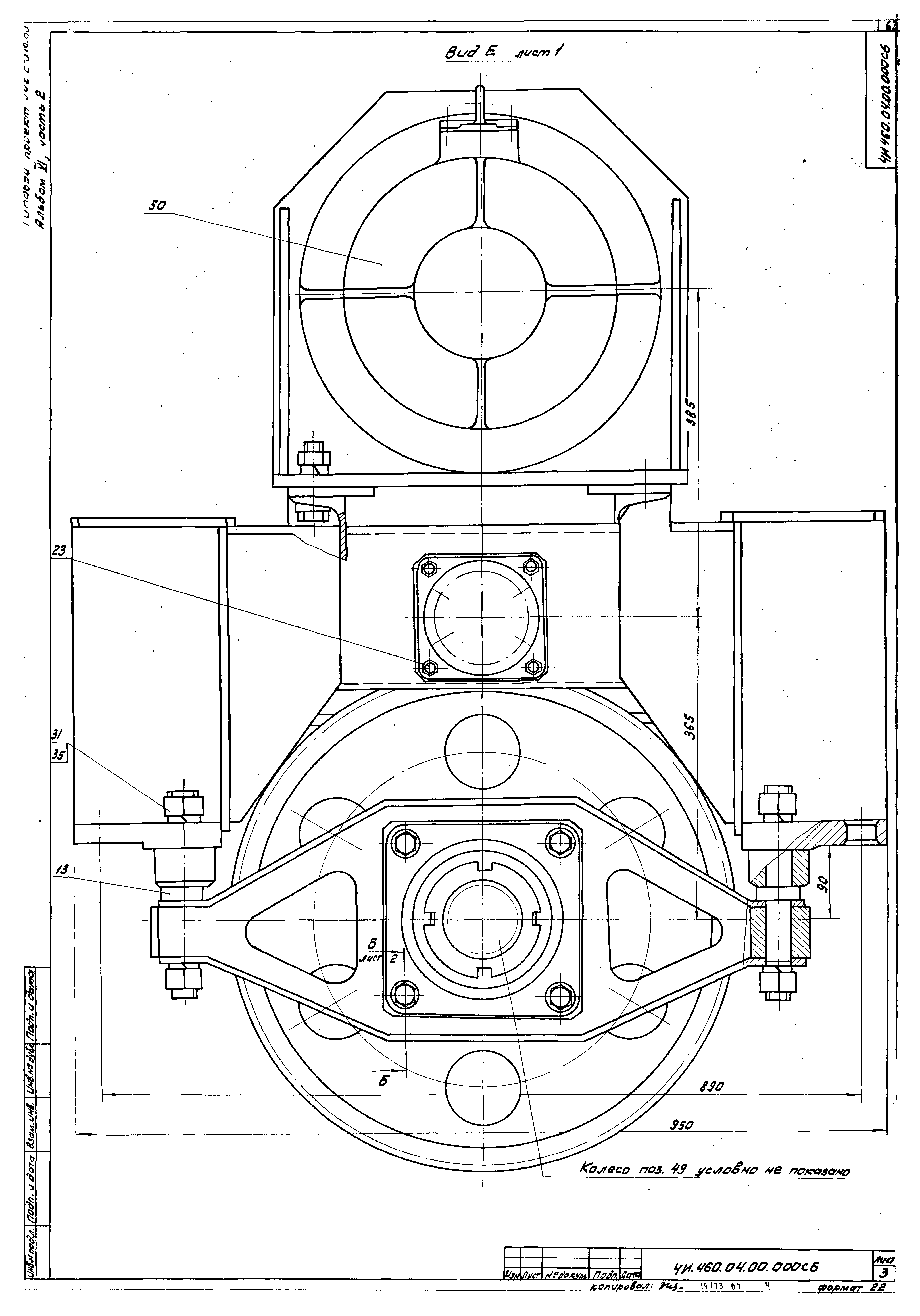 Типовой проект 902-2-376.83