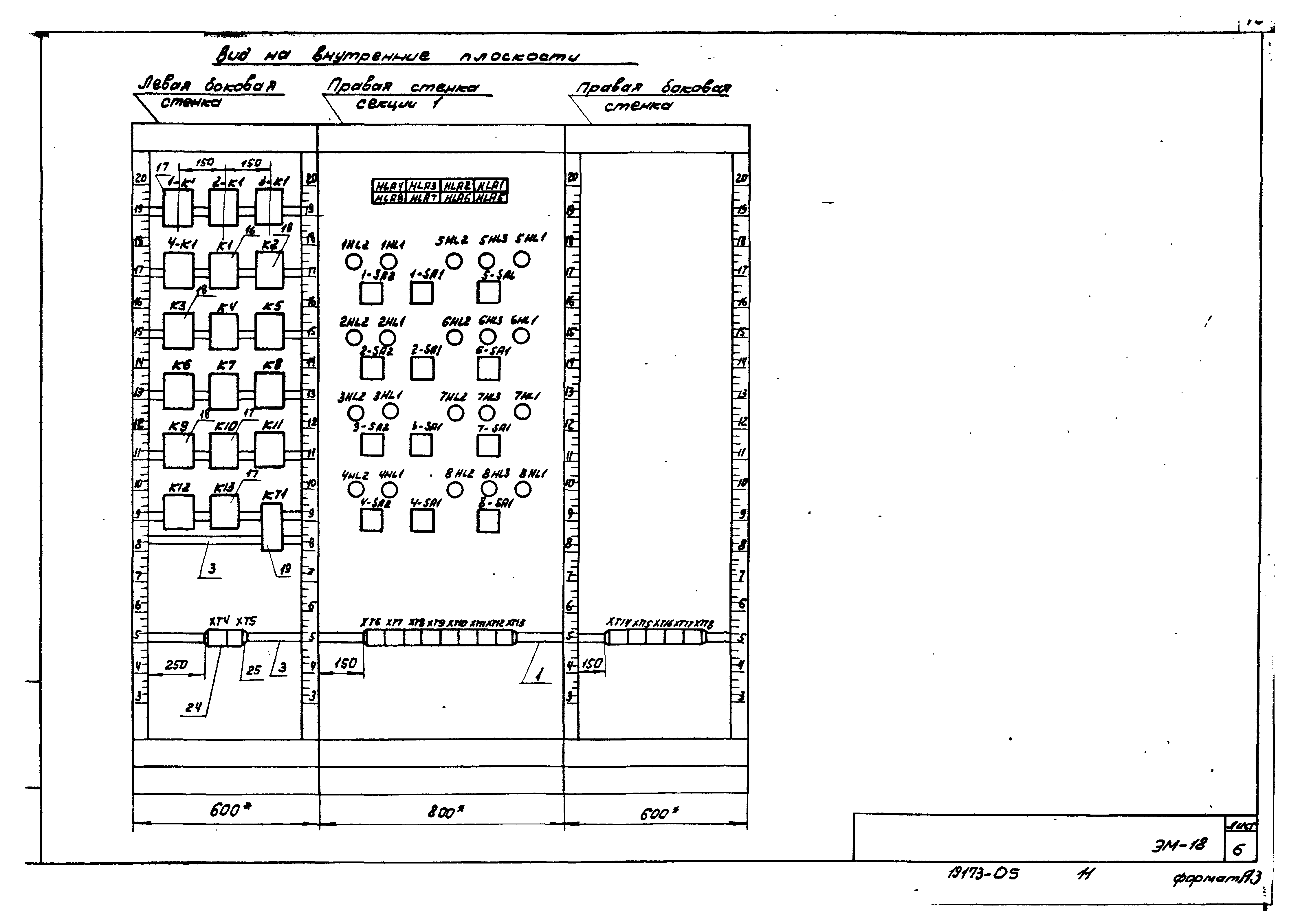 Типовой проект 902-2-376.83