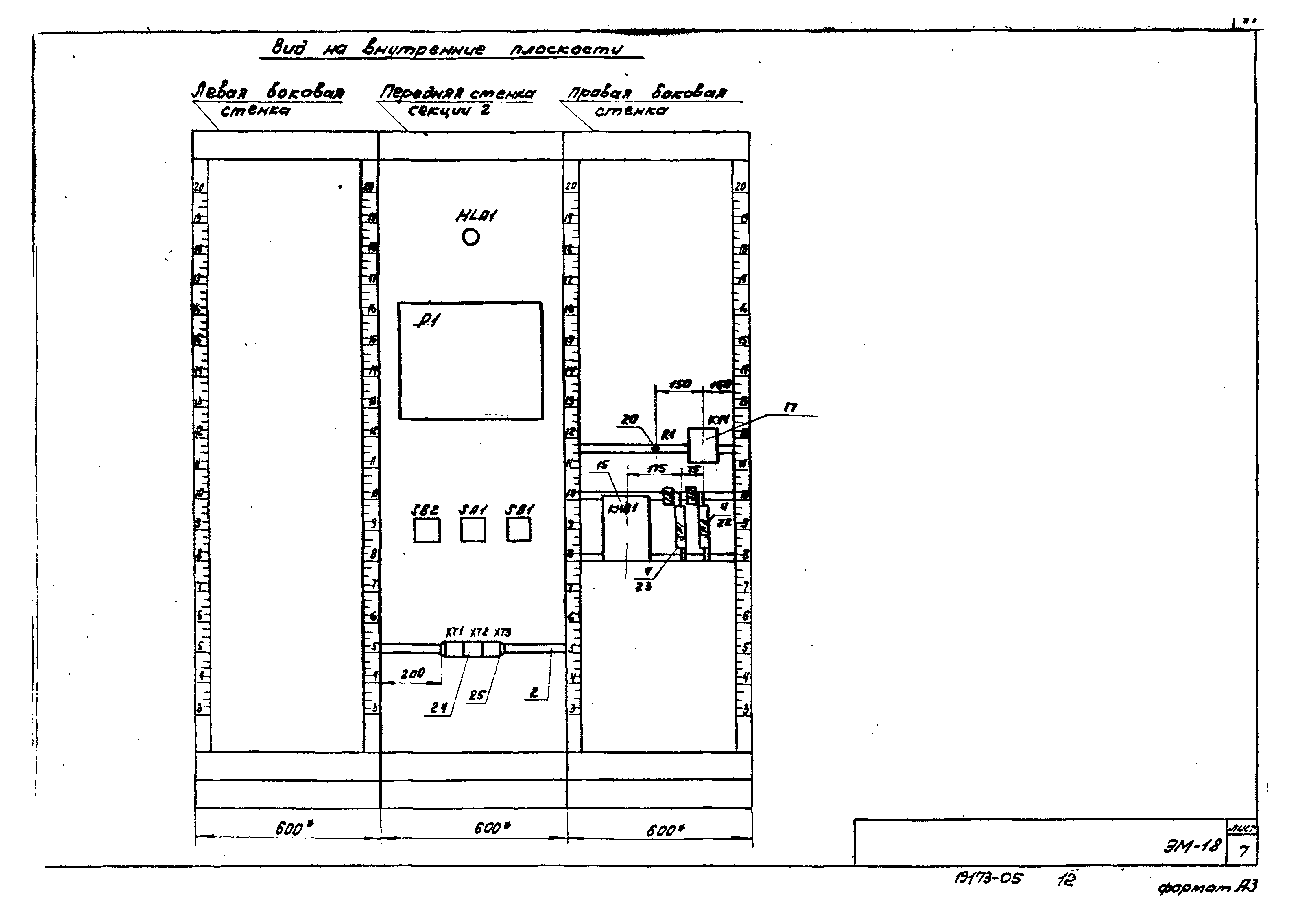 Типовой проект 902-2-376.83