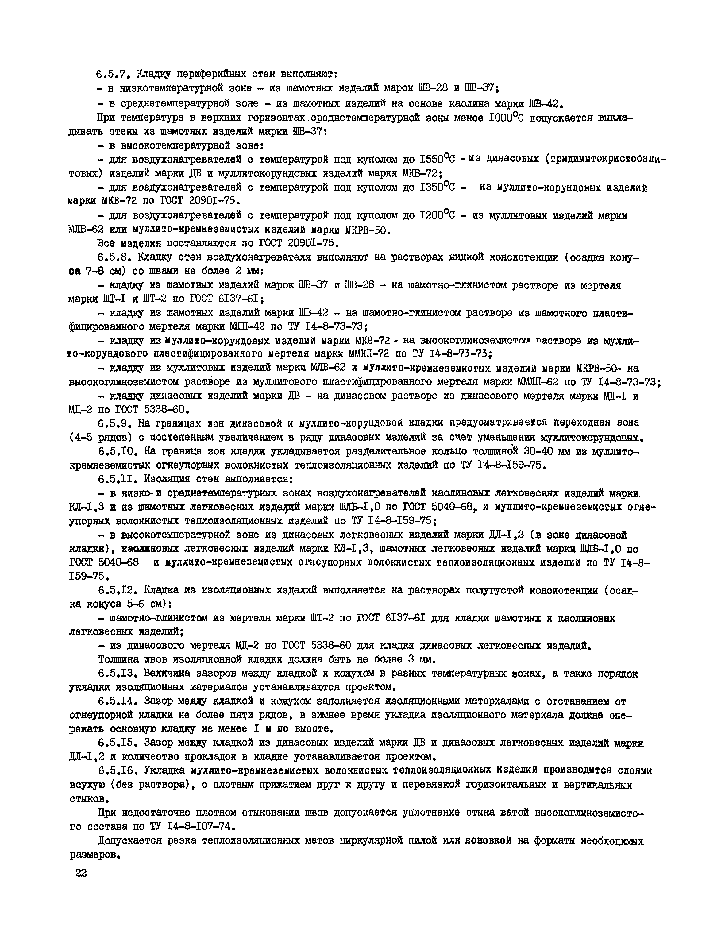 Инструкция