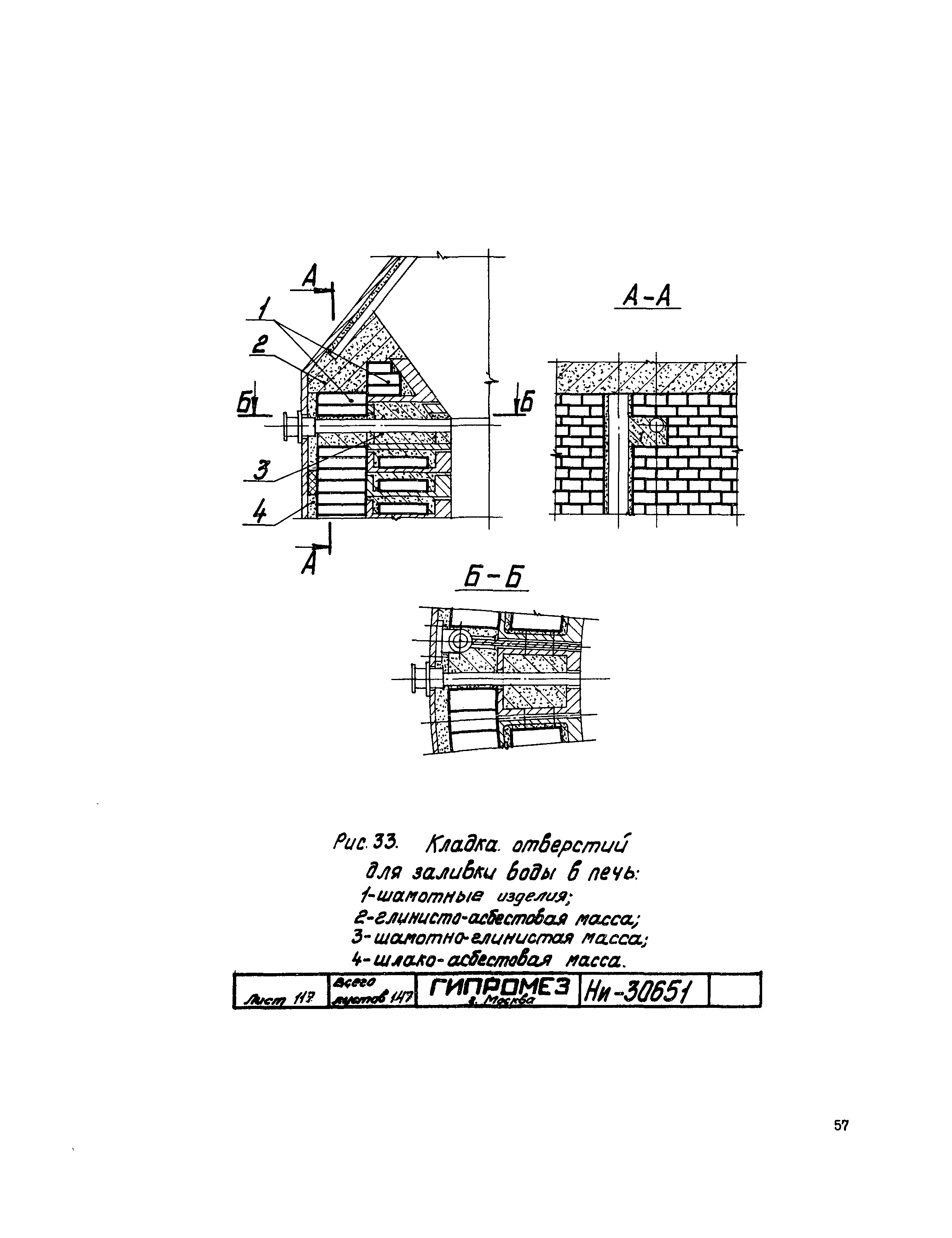 Инструкция