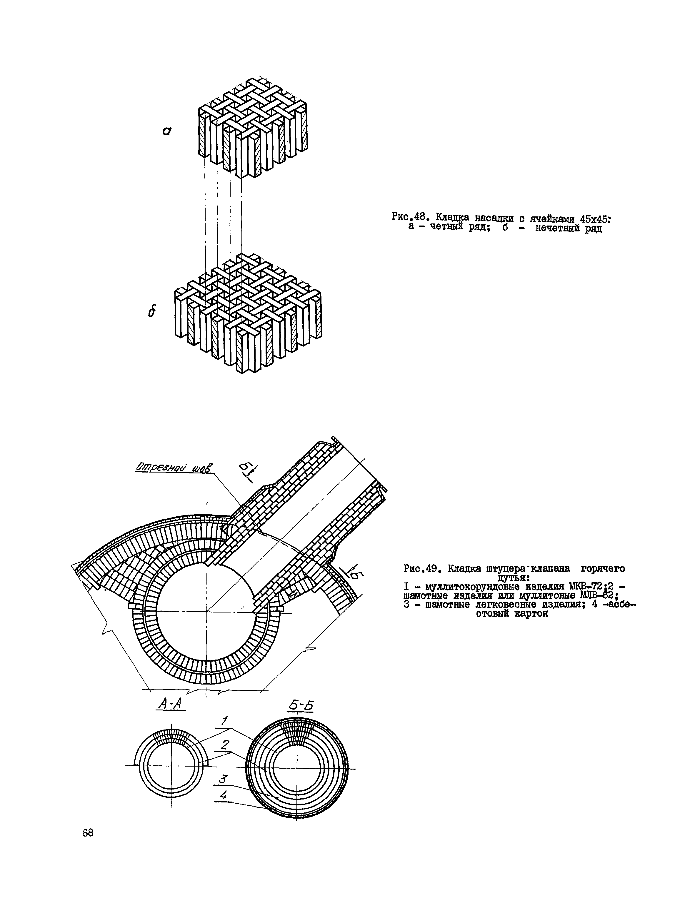 Инструкция 