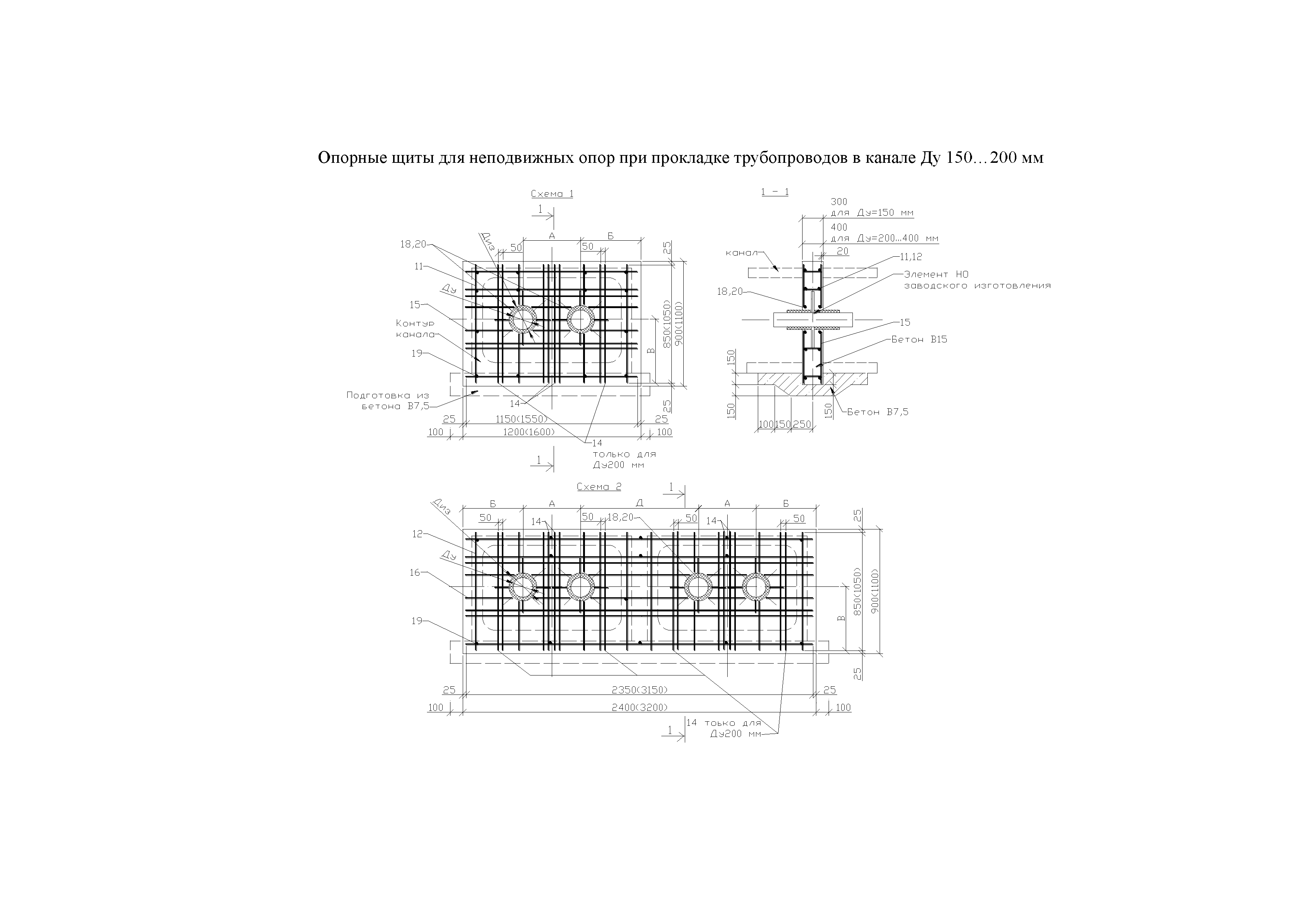 АТР 313.ТС-014.000