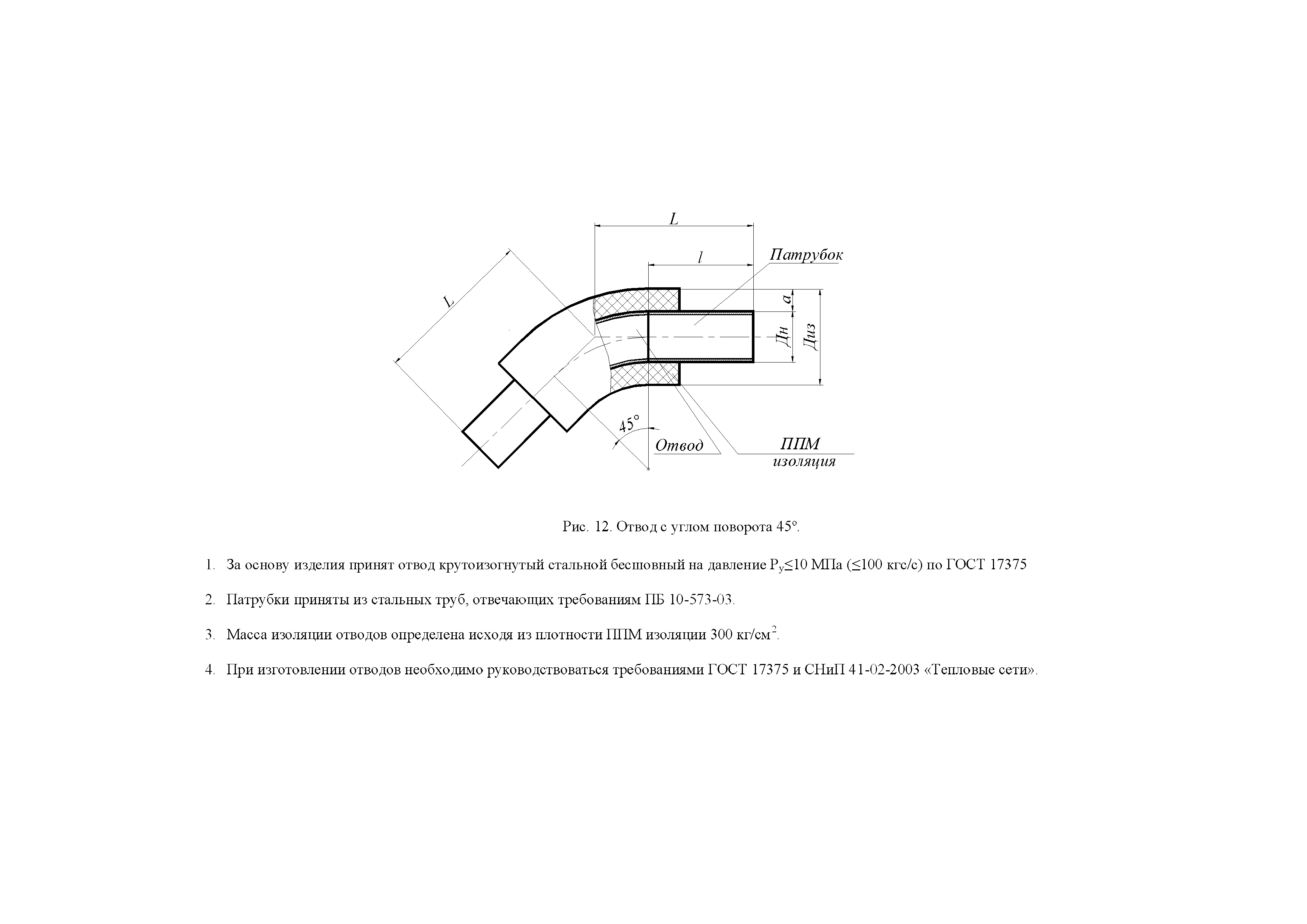 АТР 313.ТС-014.000