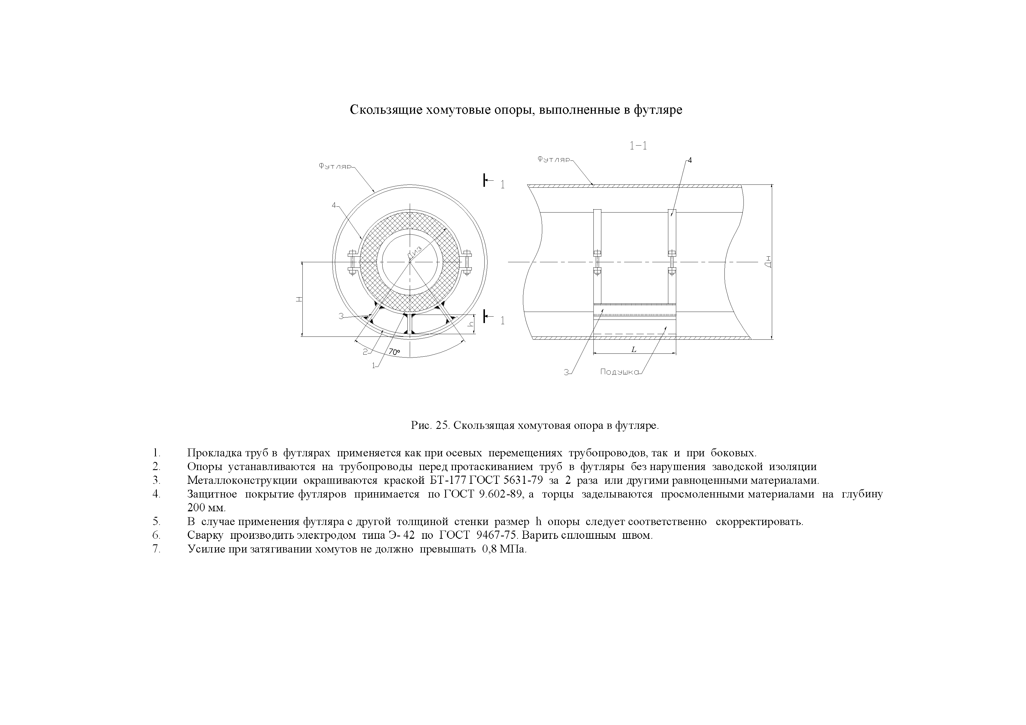 АТР 313.ТС-014.000