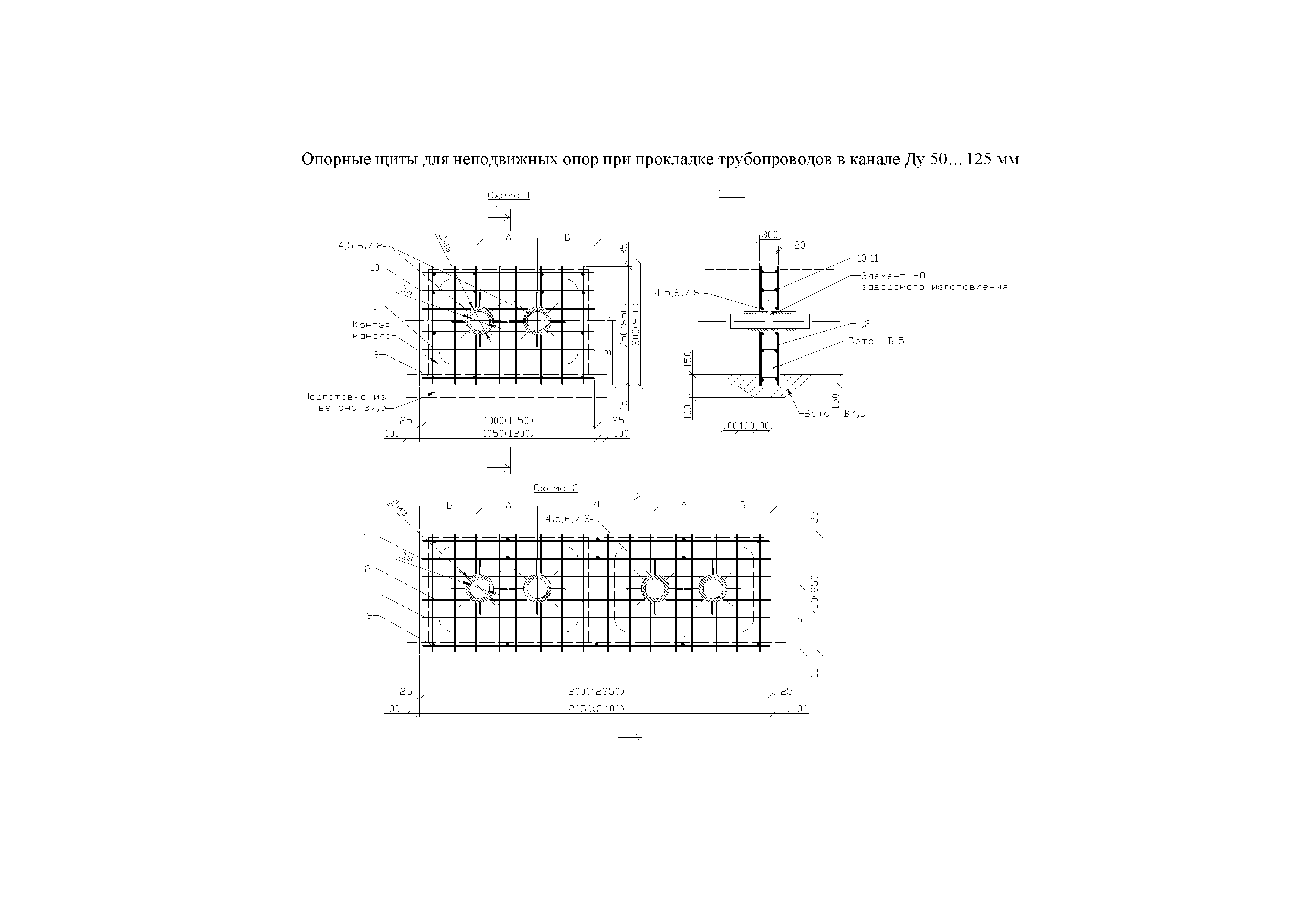 АТР 313.ТС-014.000