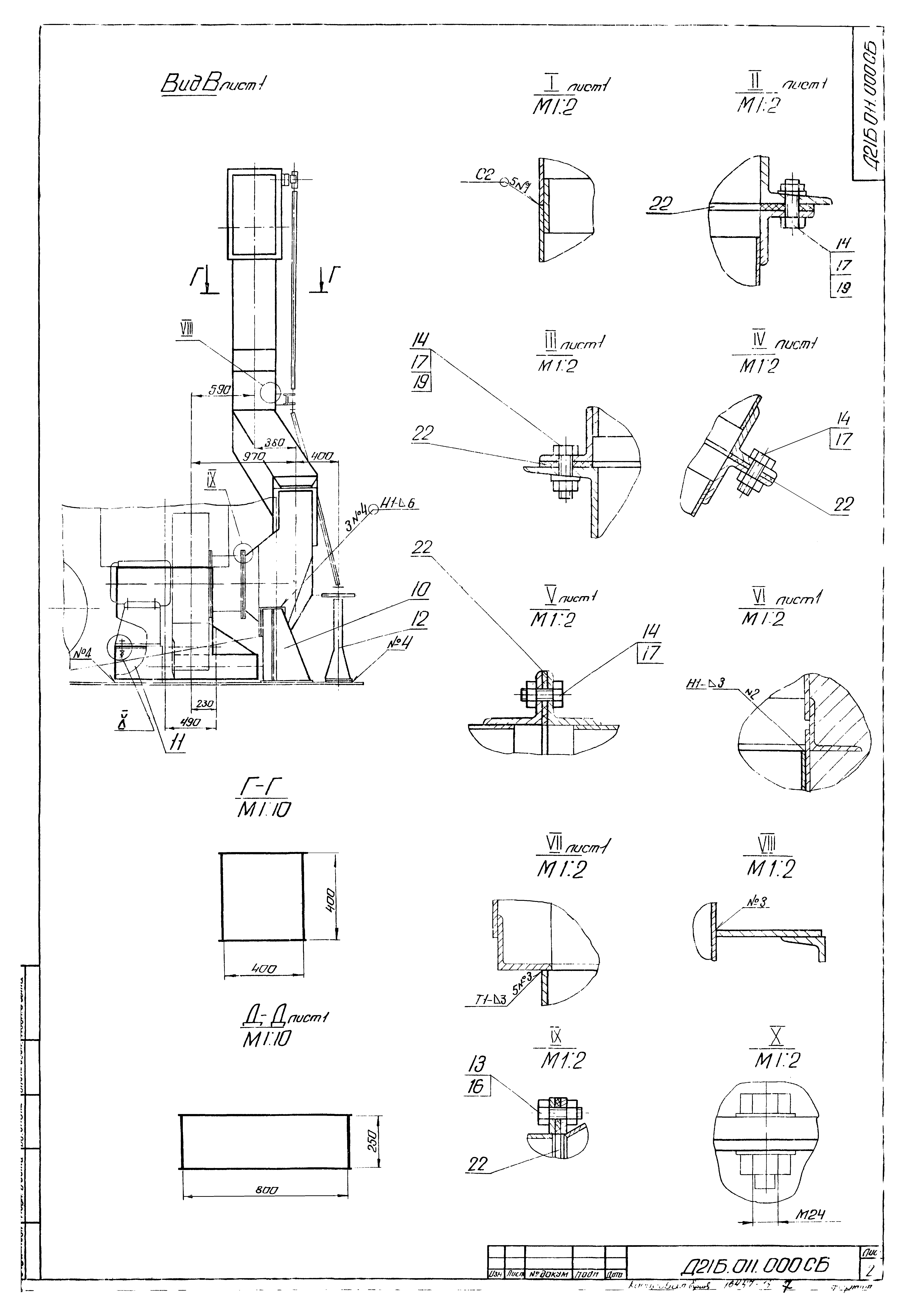 Типовой проект 903-1-169