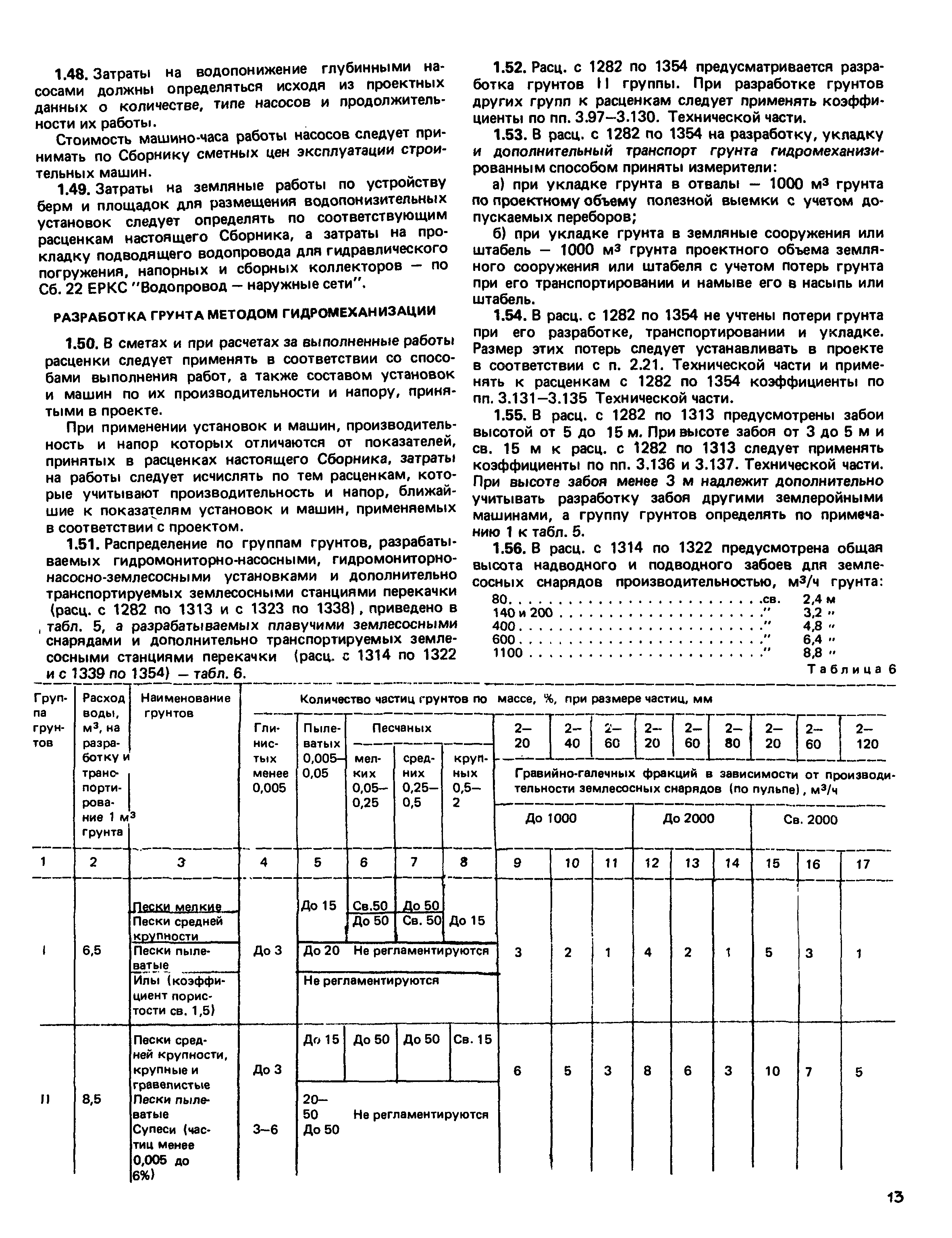 Сборник 1