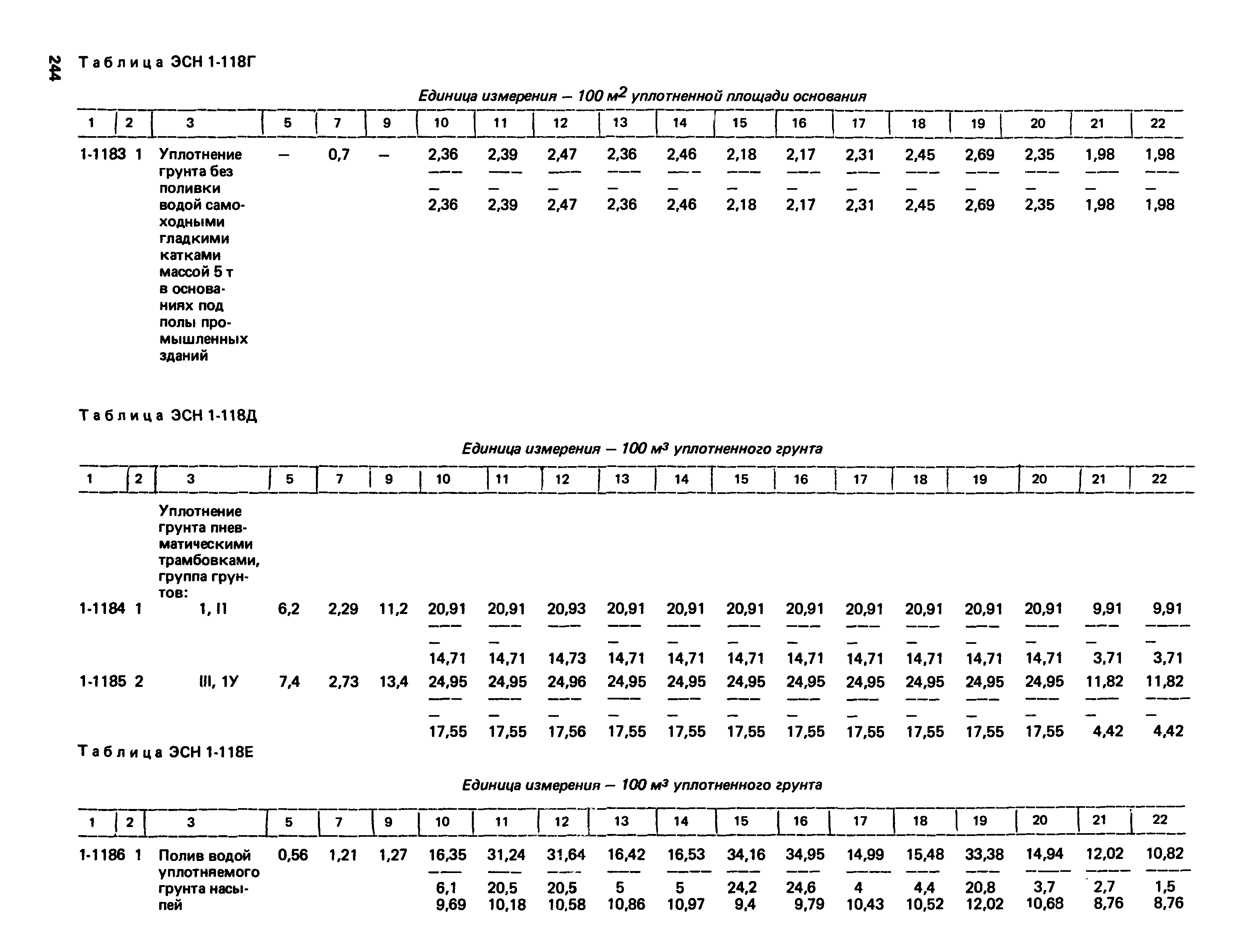 Сборник 1