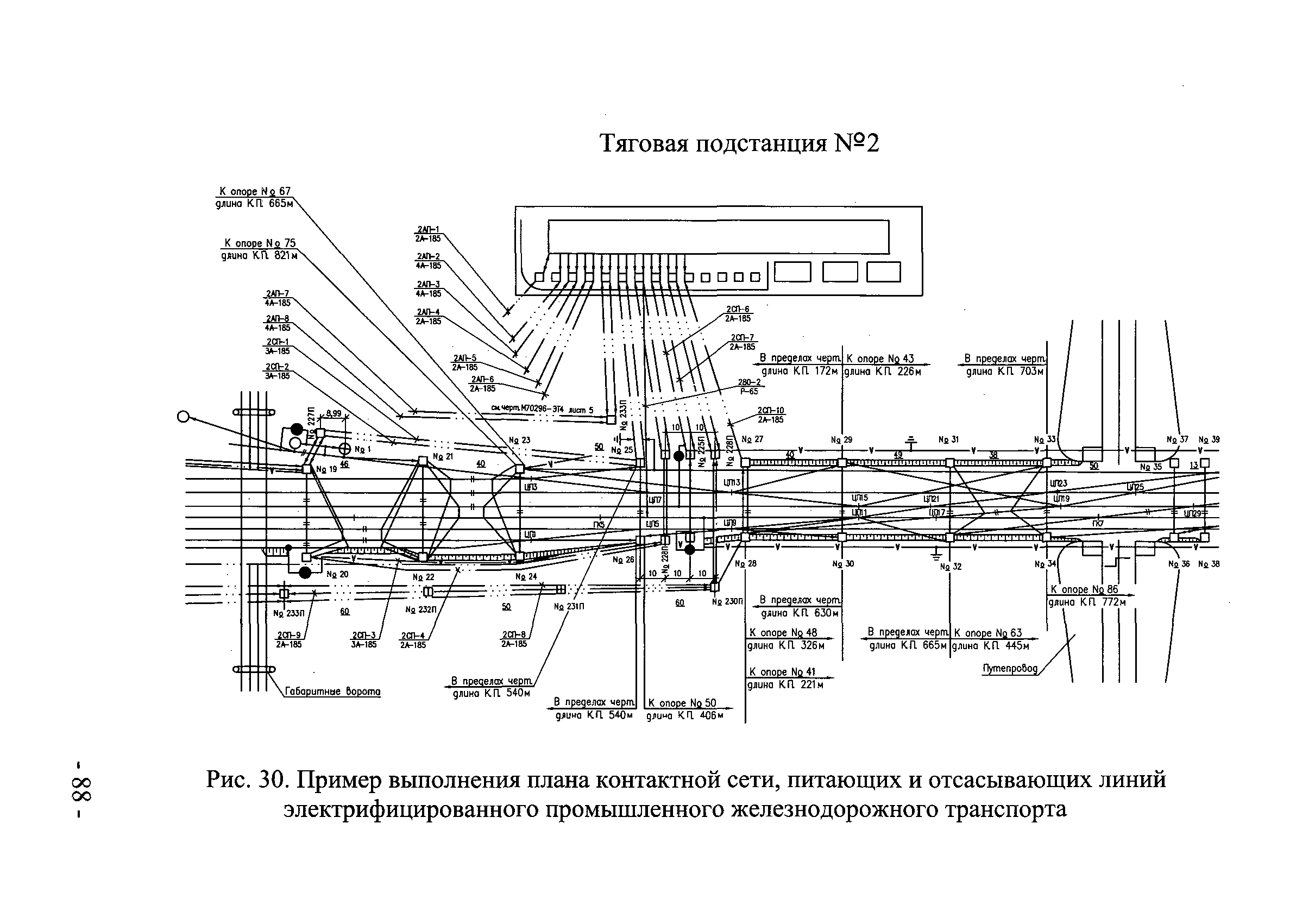 И 1.16-10