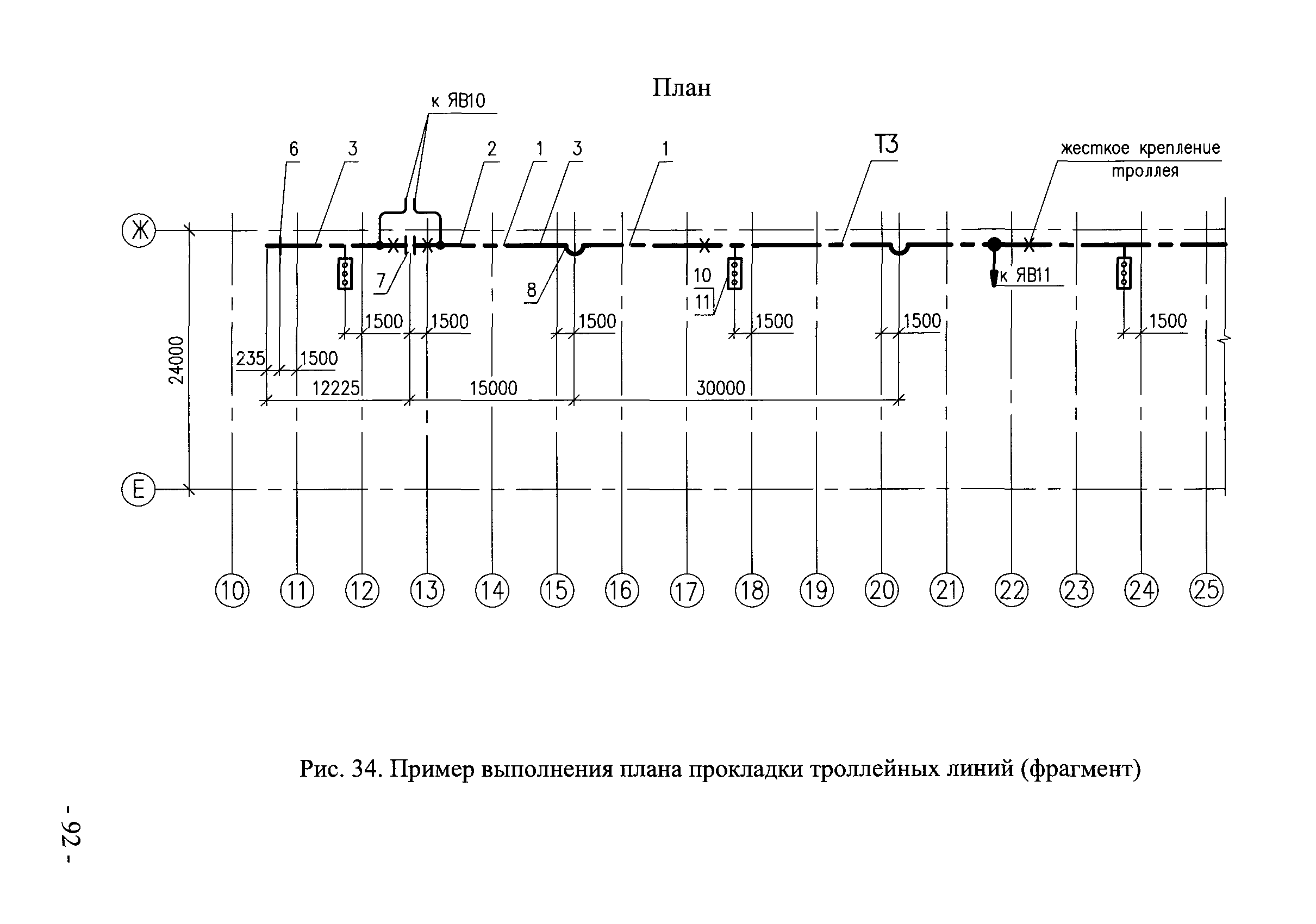 И 1.16-10