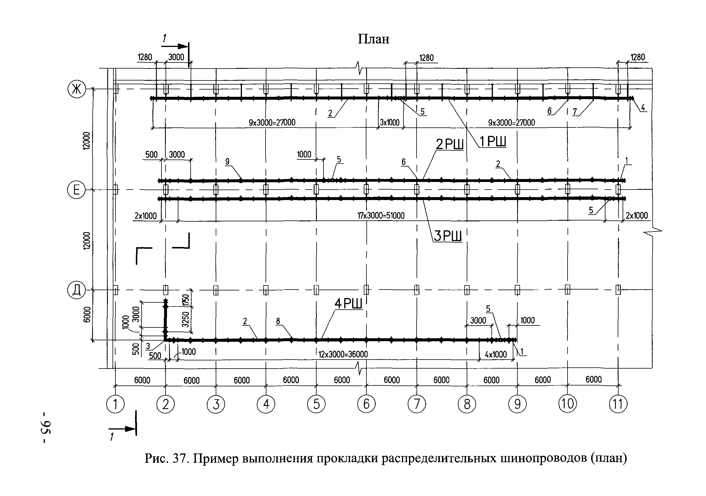 И 1.16-10