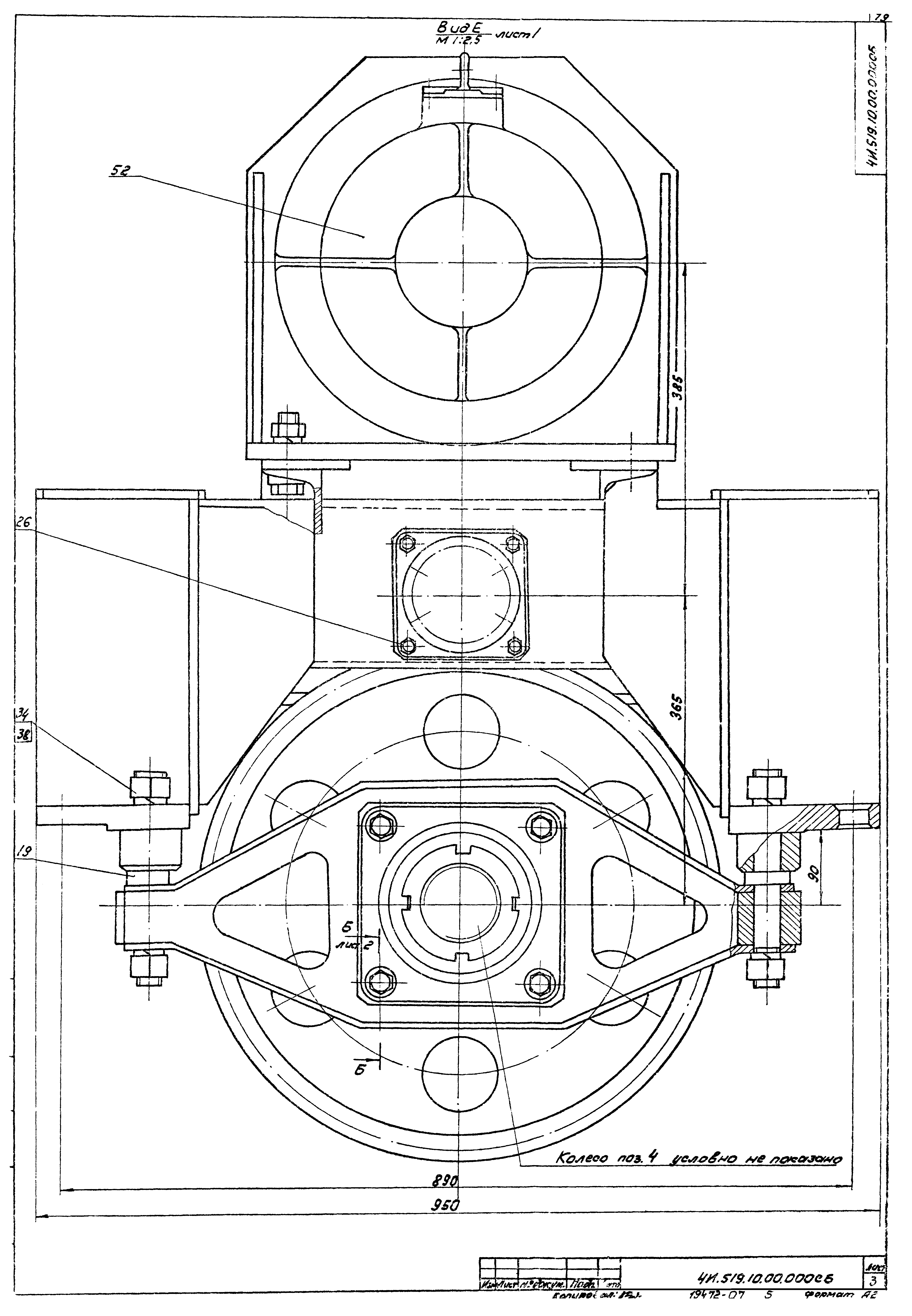 Типовой проект 902-2-380.84