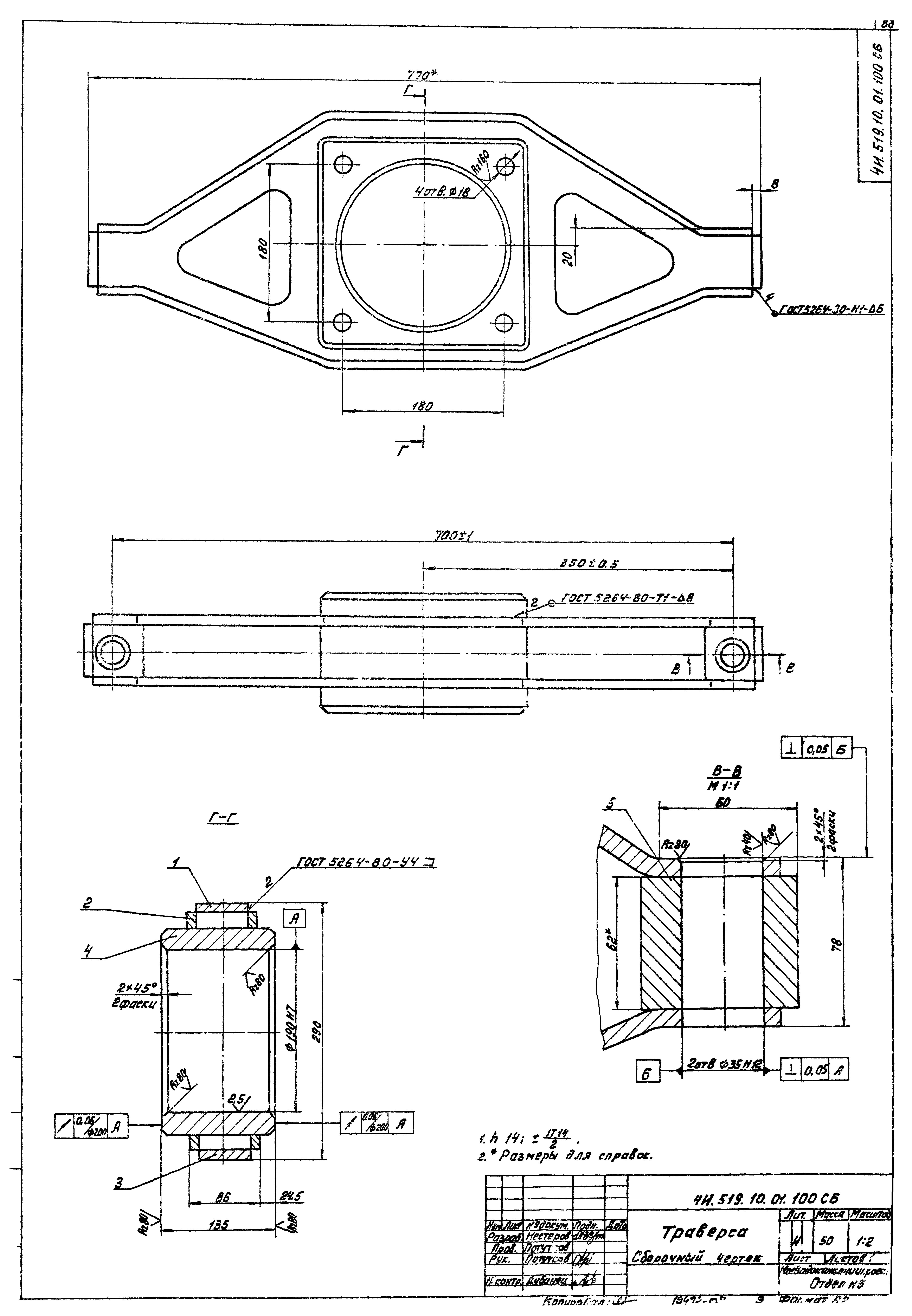 Типовой проект 902-2-380.84