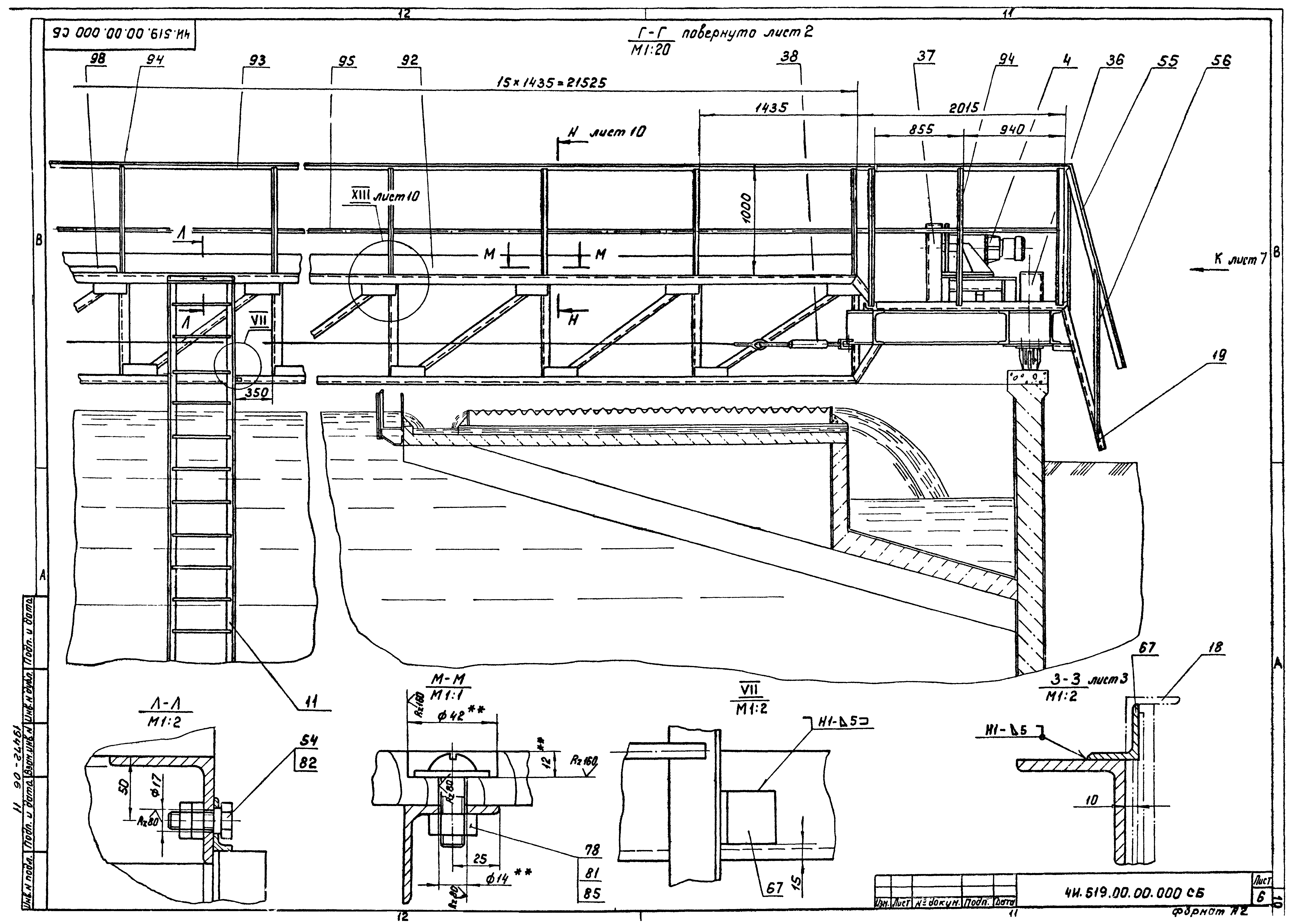 Типовой проект 902-2-380.84
