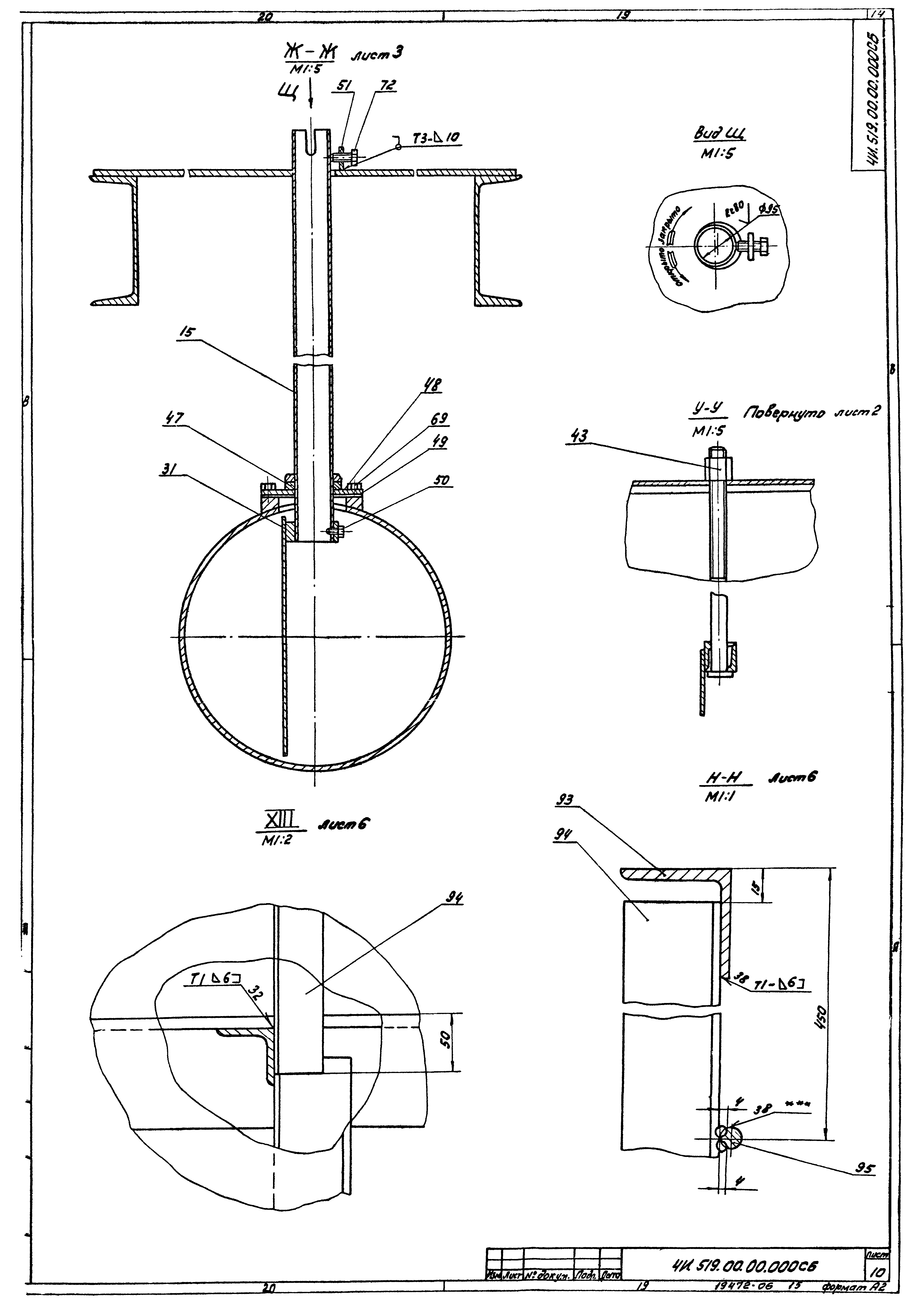 Типовой проект 902-2-380.84