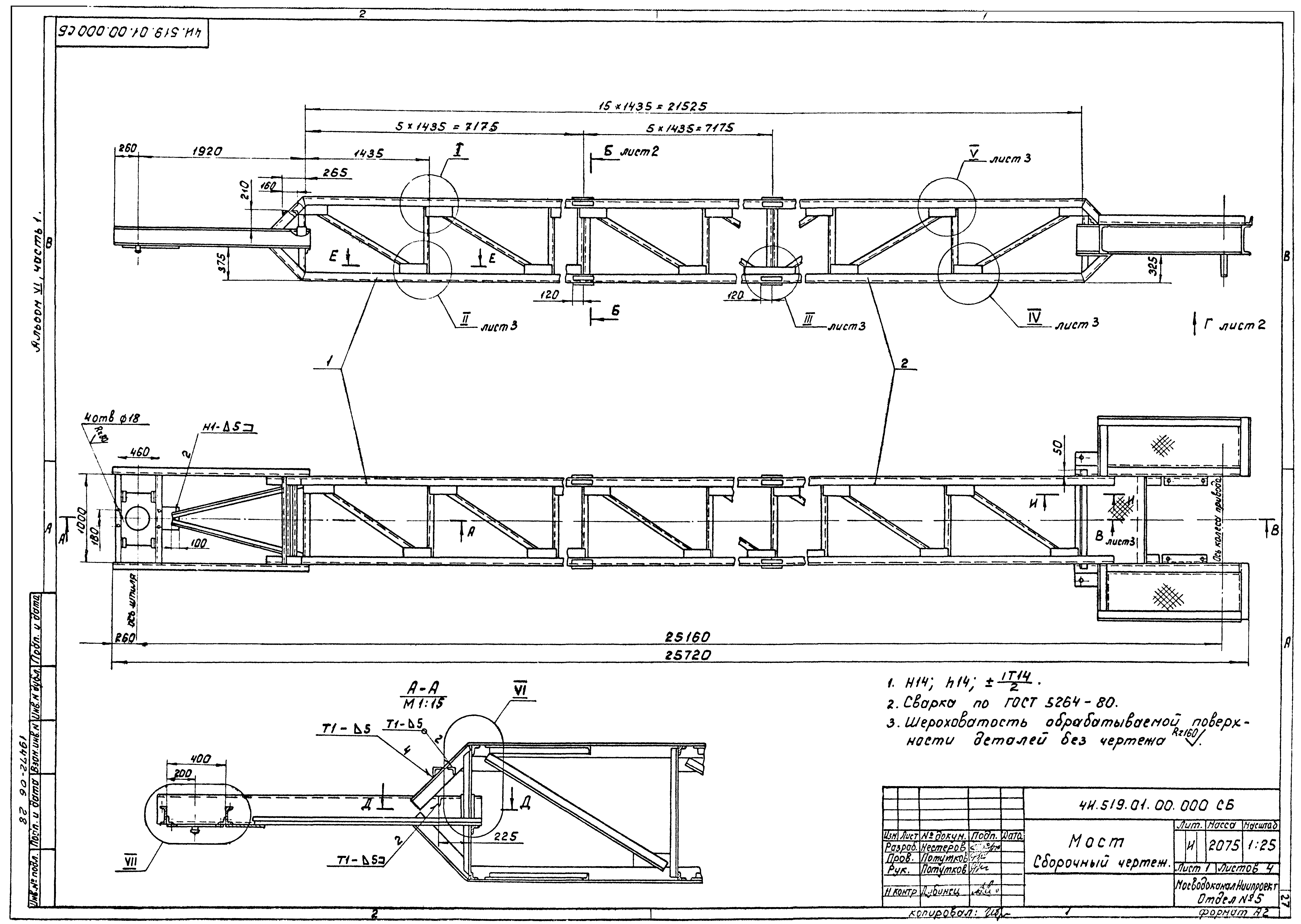 Типовой проект 902-2-380.84