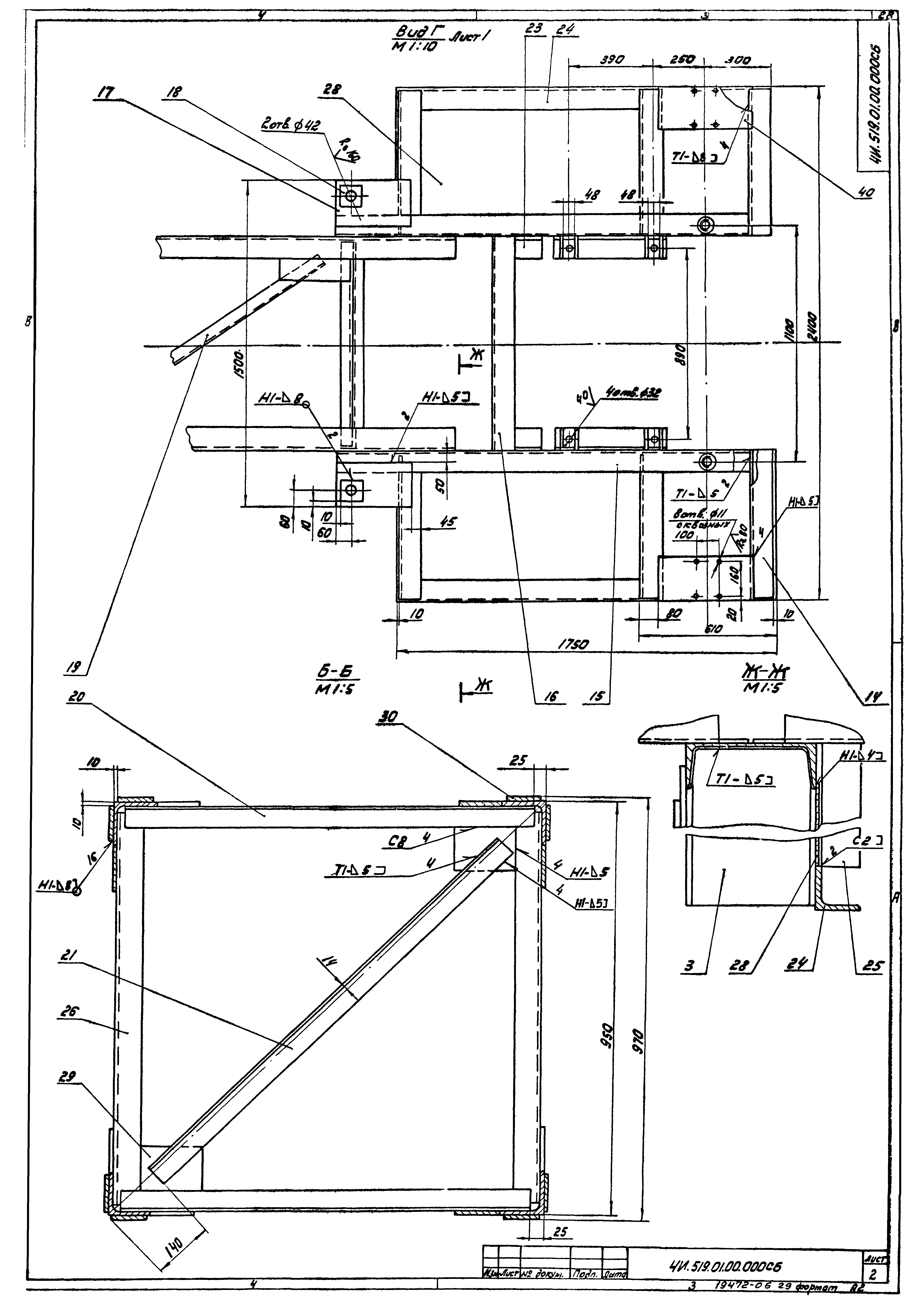 Типовой проект 902-2-380.84