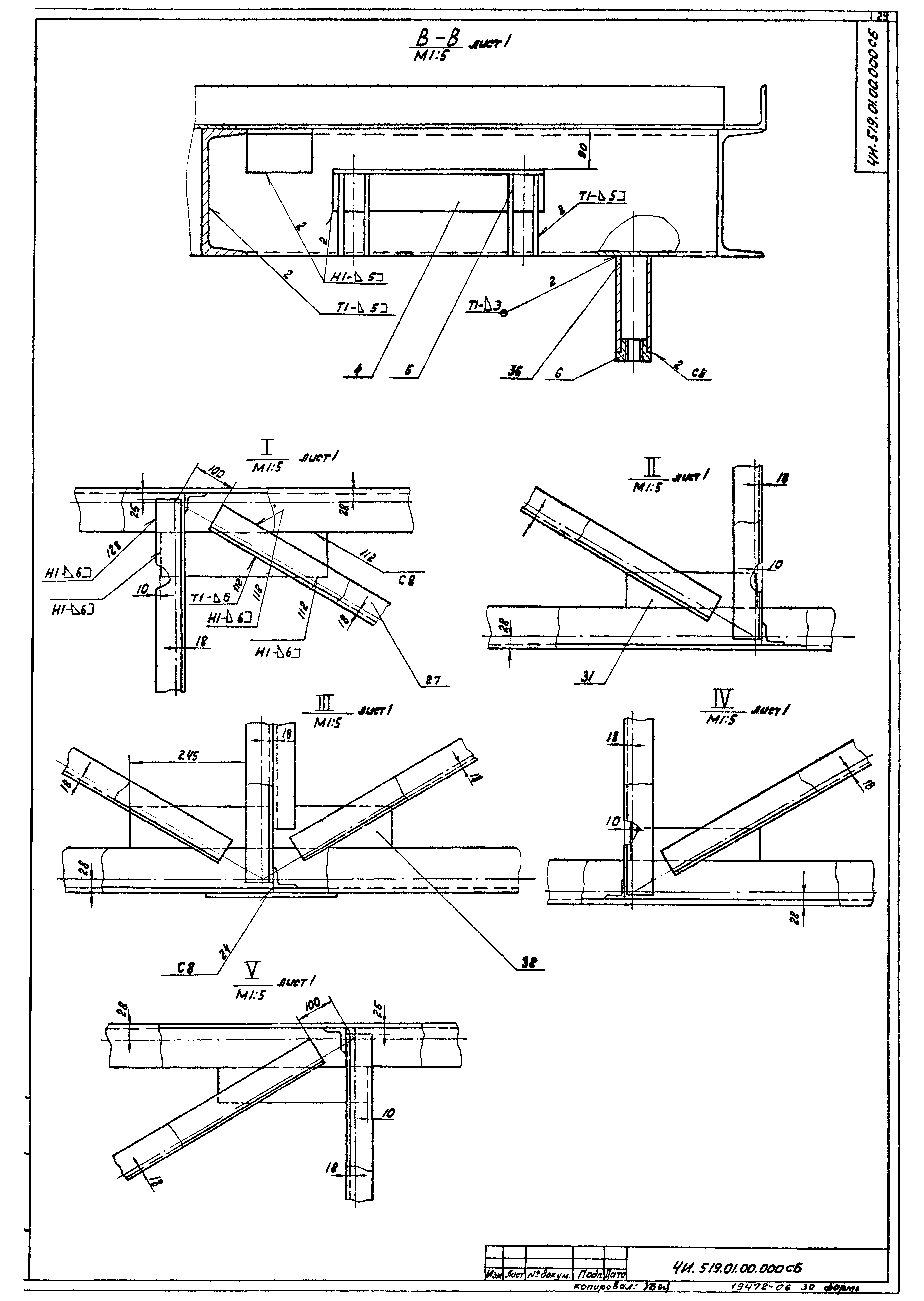 Типовой проект 902-2-380.84