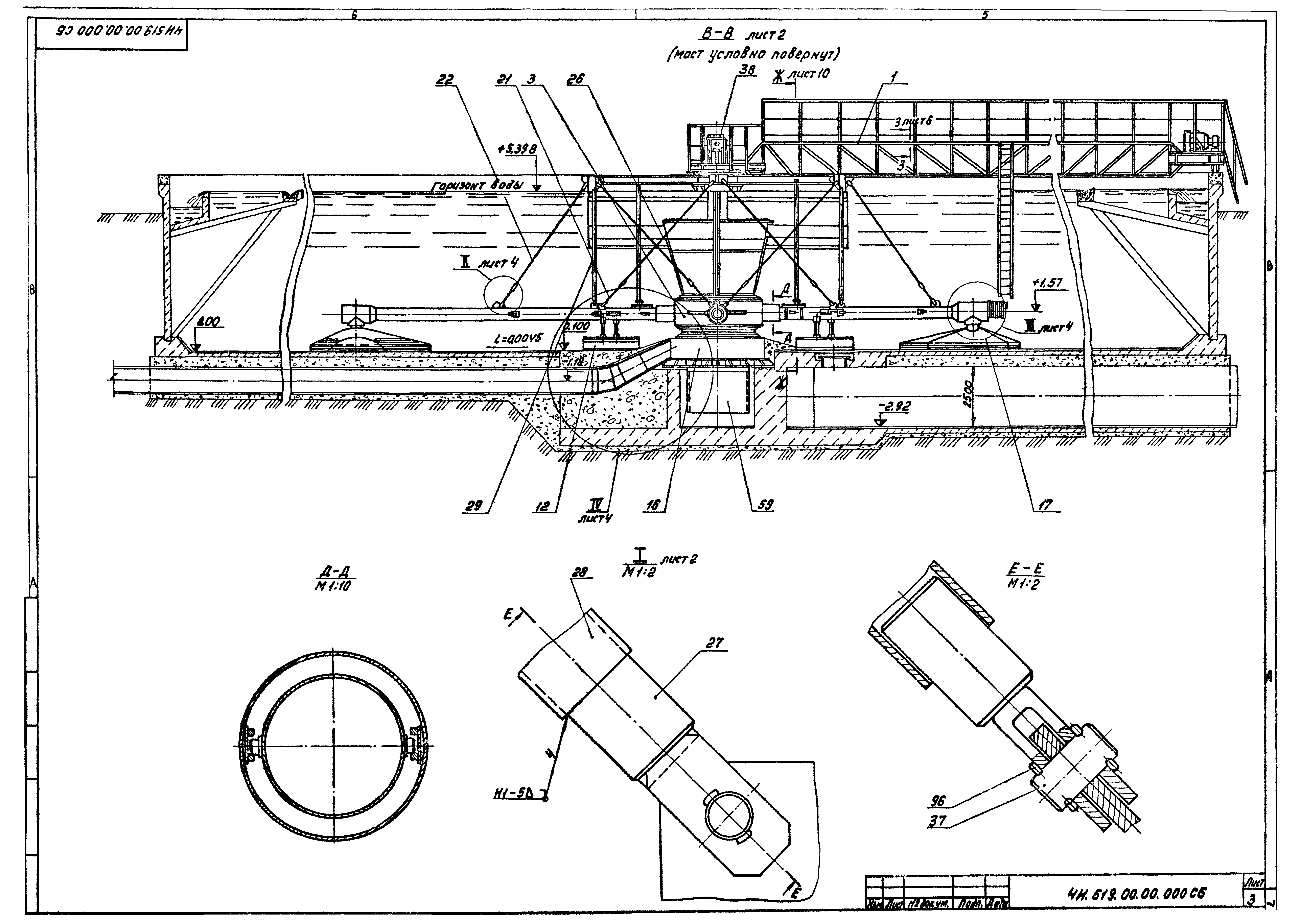 Типовой проект 902-2-380.84