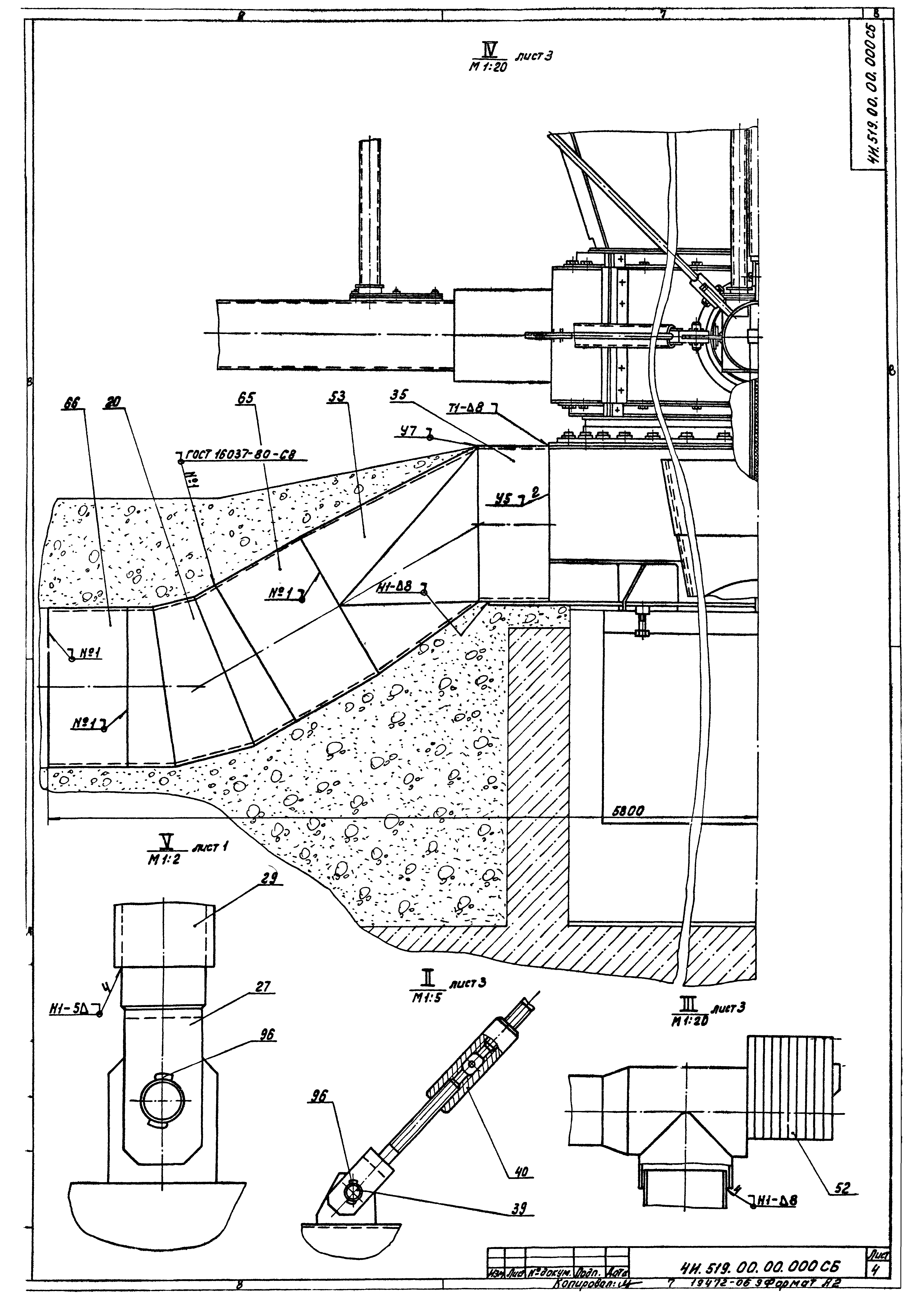 Типовой проект 902-2-380.84
