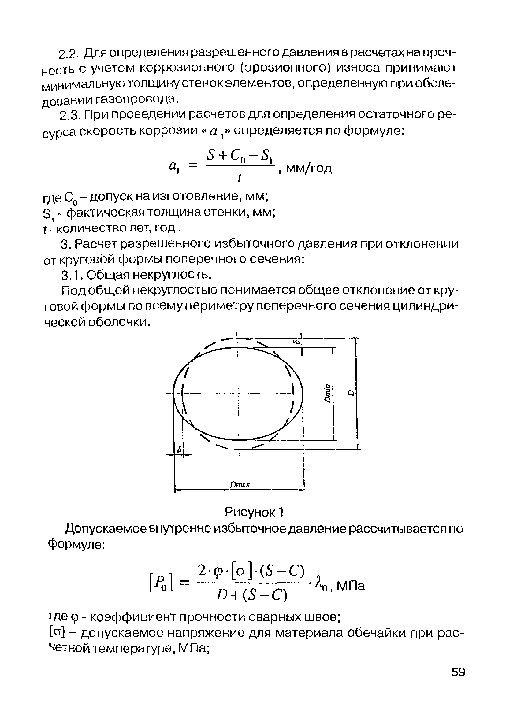 Экспертиза обоев методические рекомендации