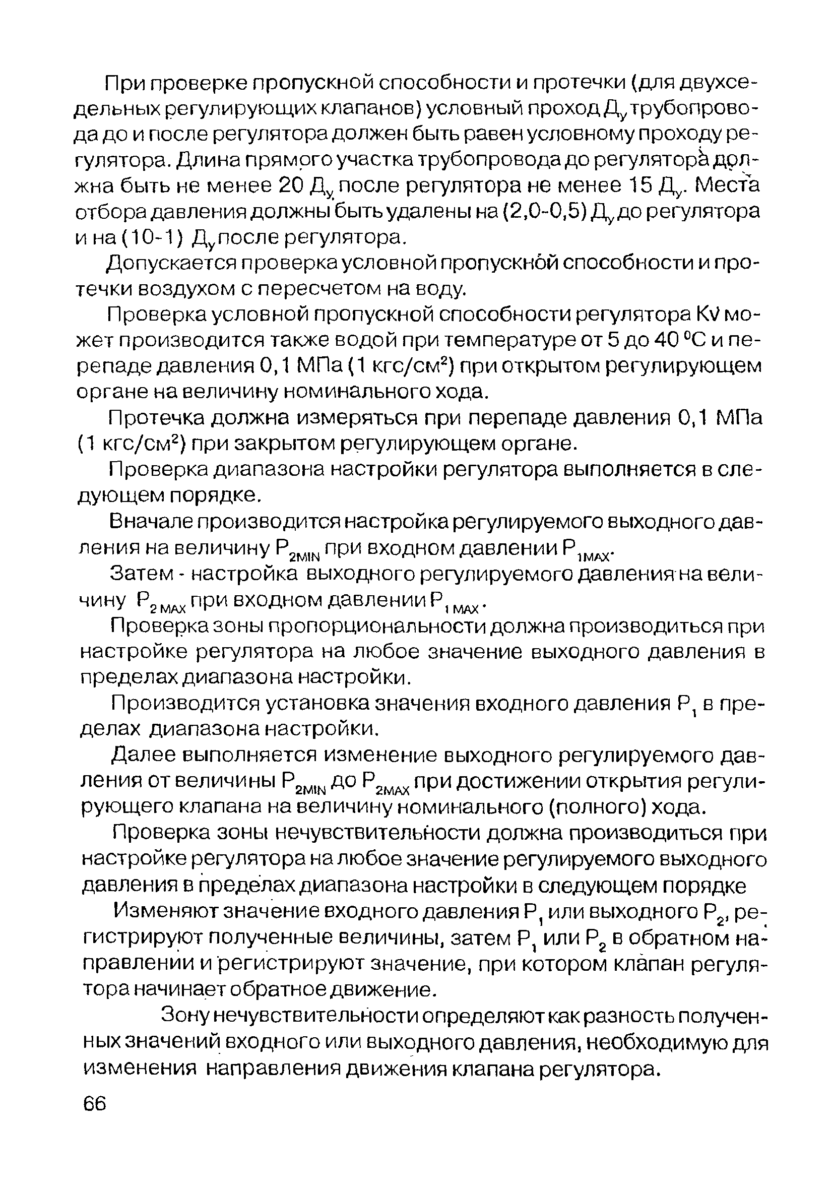 Экспертиза обоев методические рекомендации