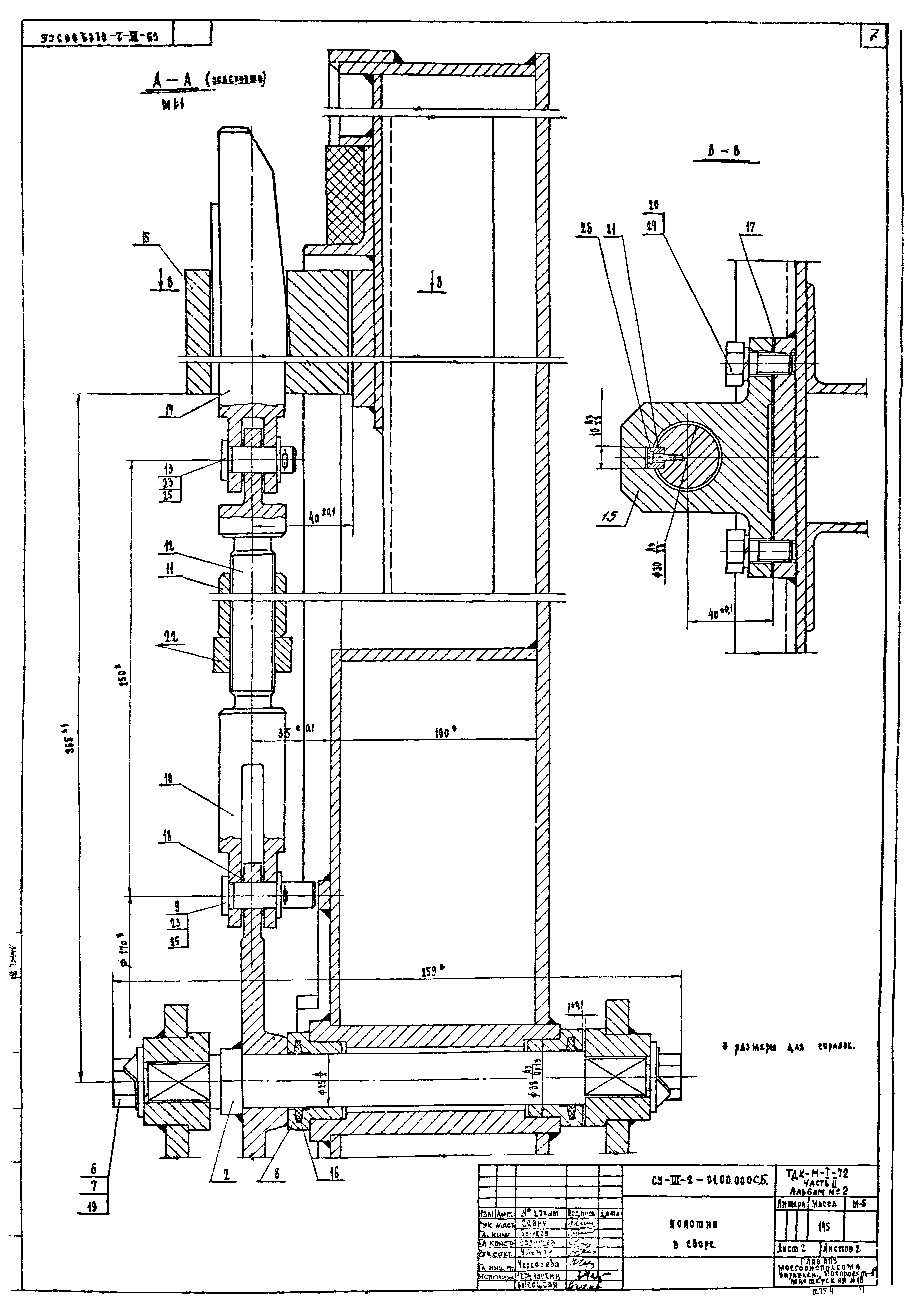 Серия ТДК-Н-1-72