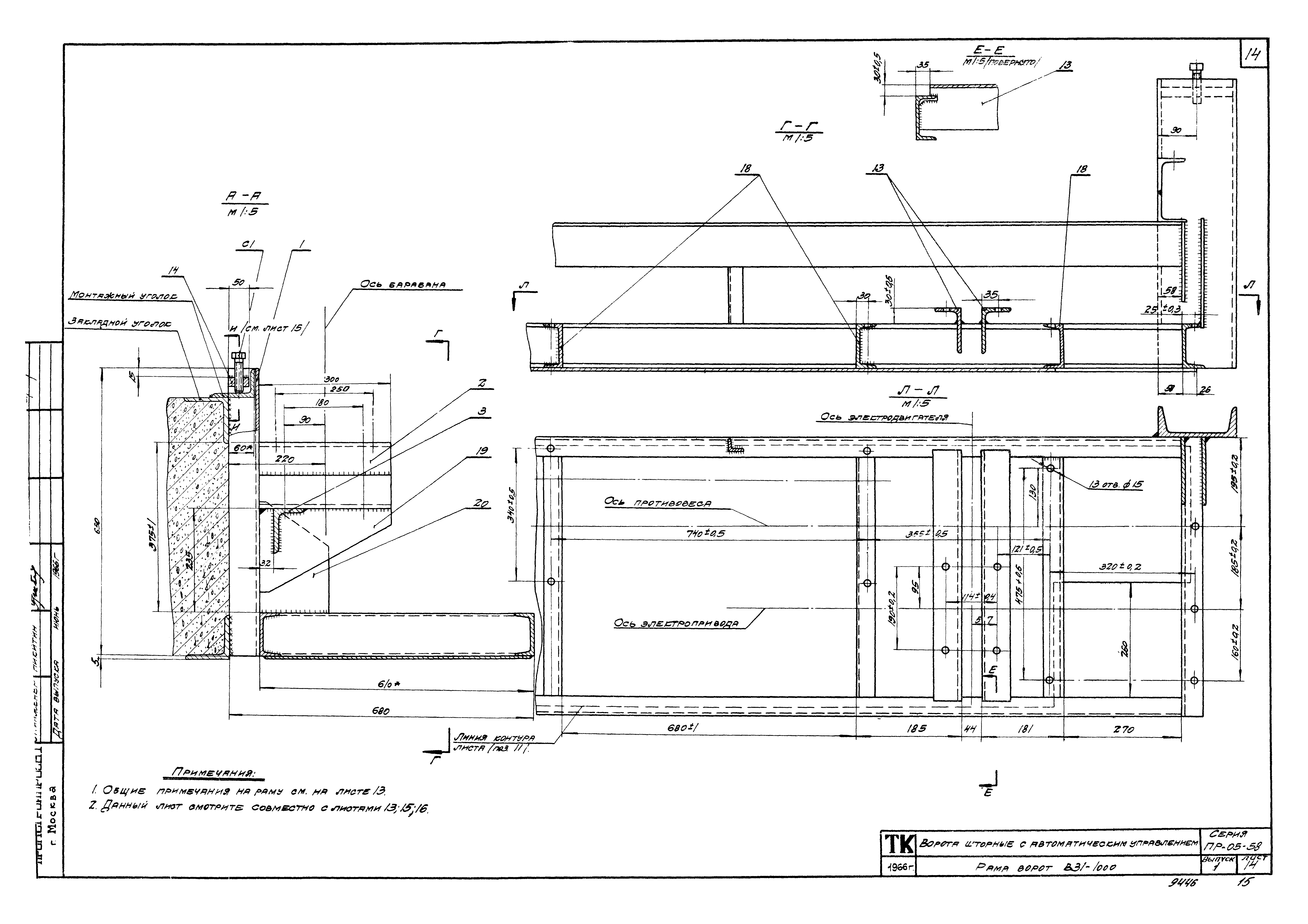 Серия ПР-05-58