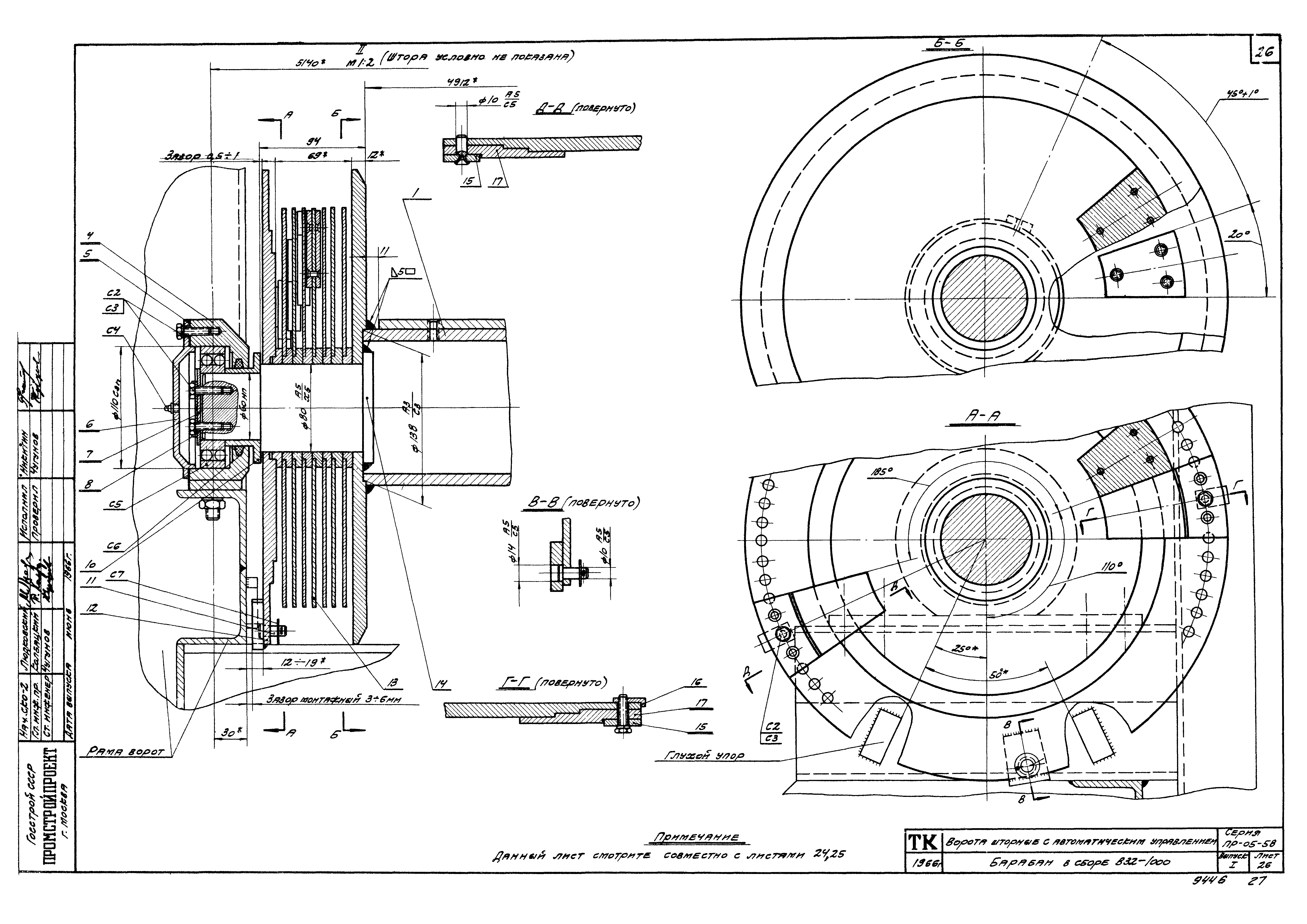 Серия ПР-05-58