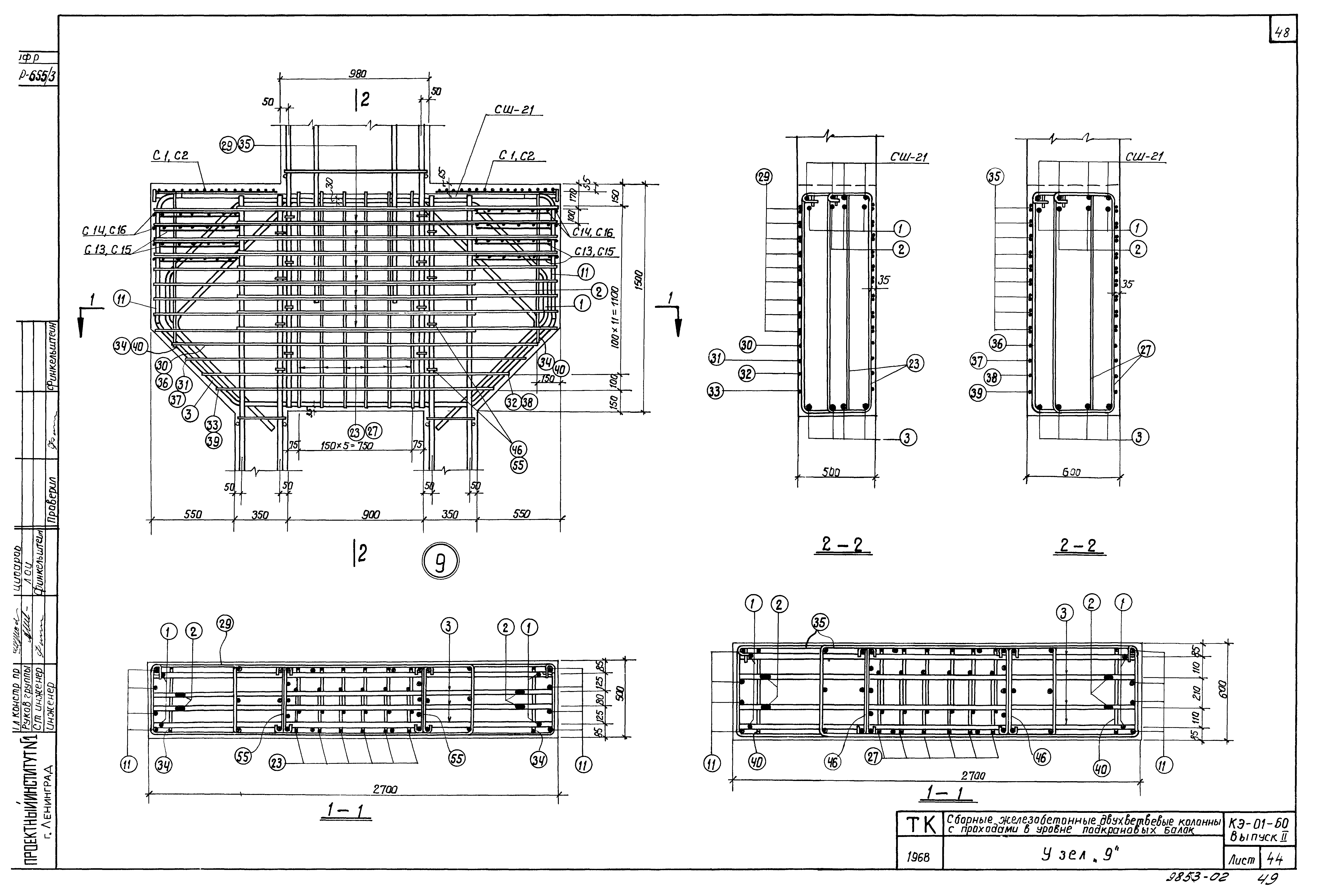 Схема армирование колонн