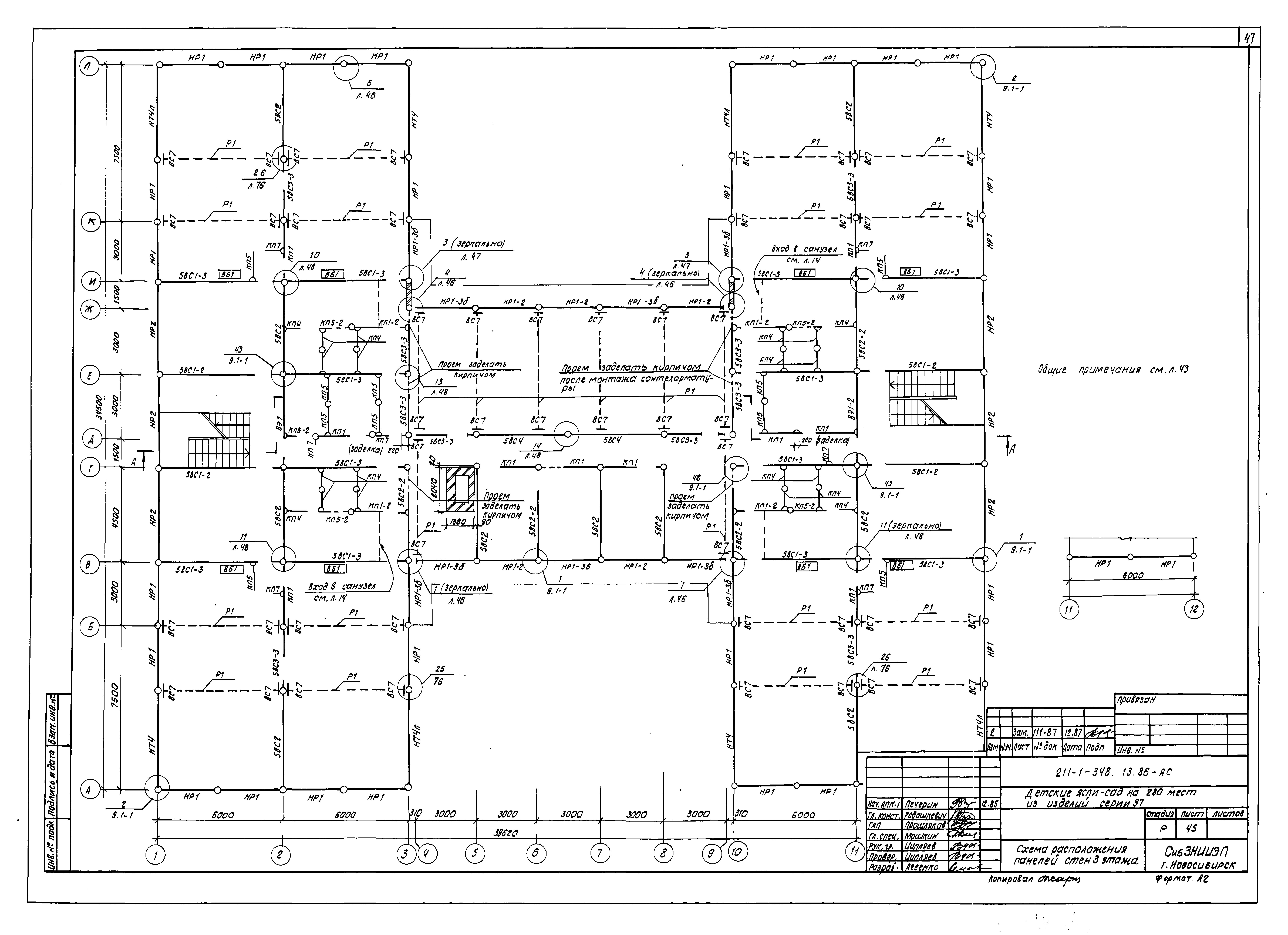 Типовой проект 211-1-348.13.86