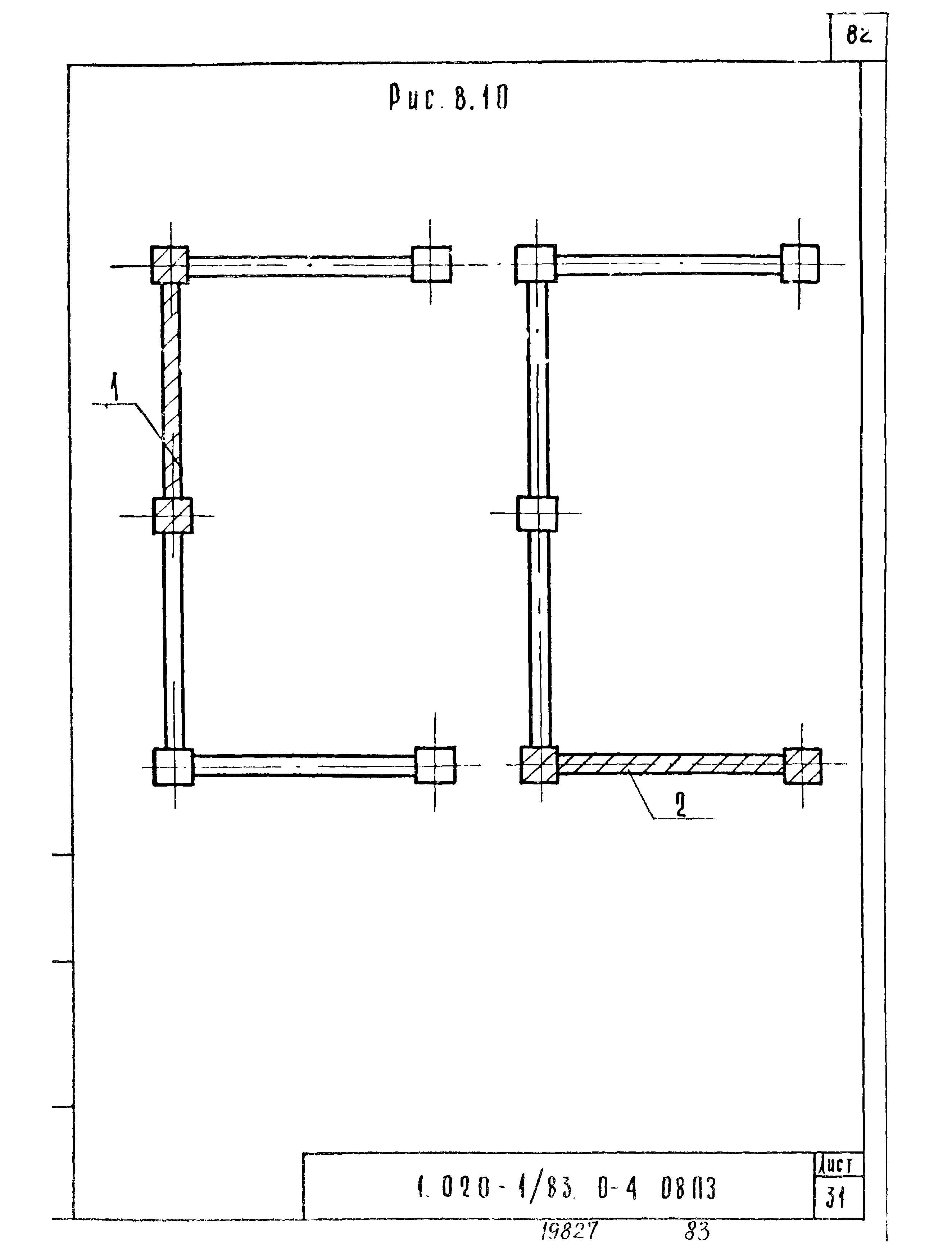 Серия 1.020-1/83