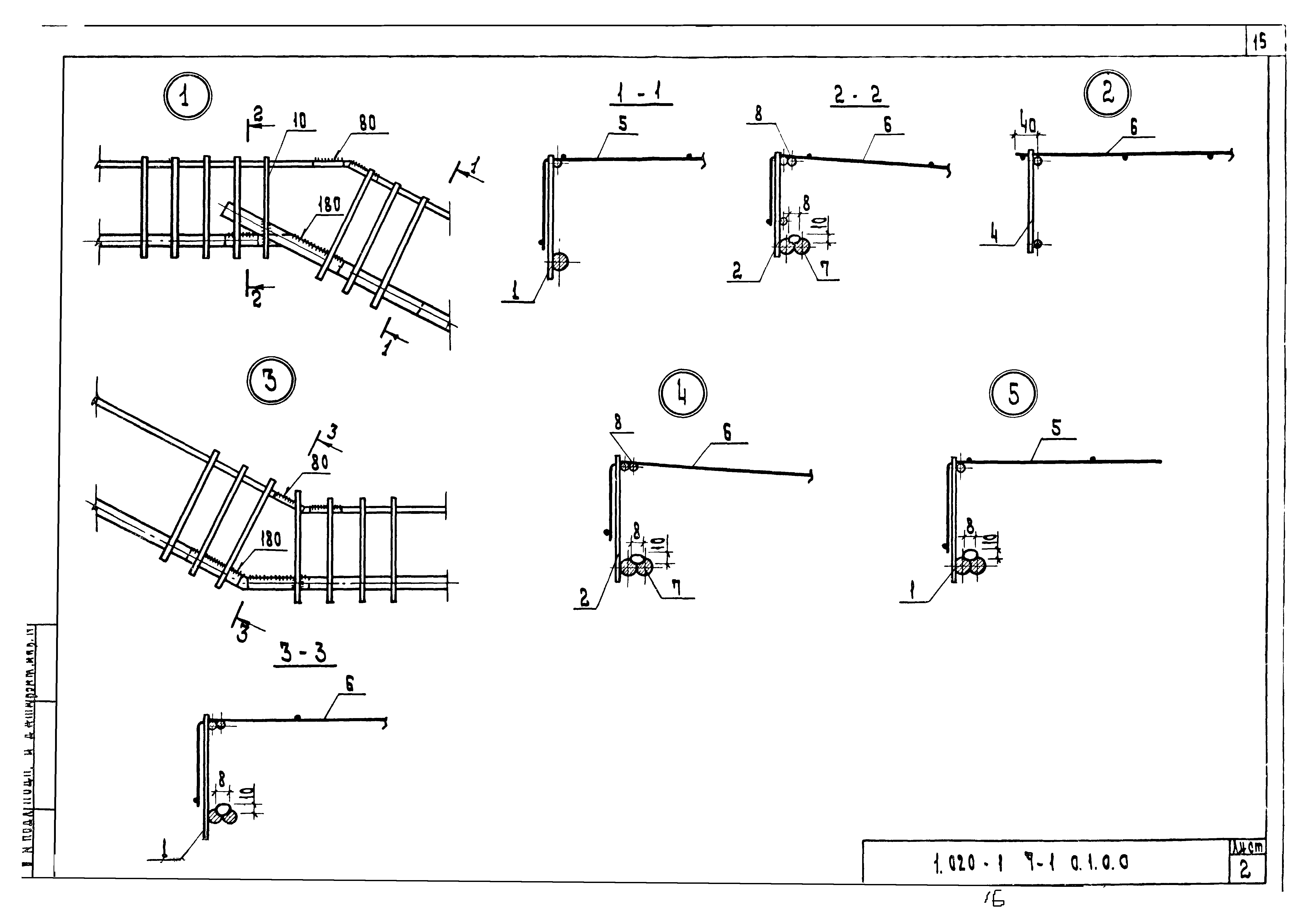 Серия 1.020-1