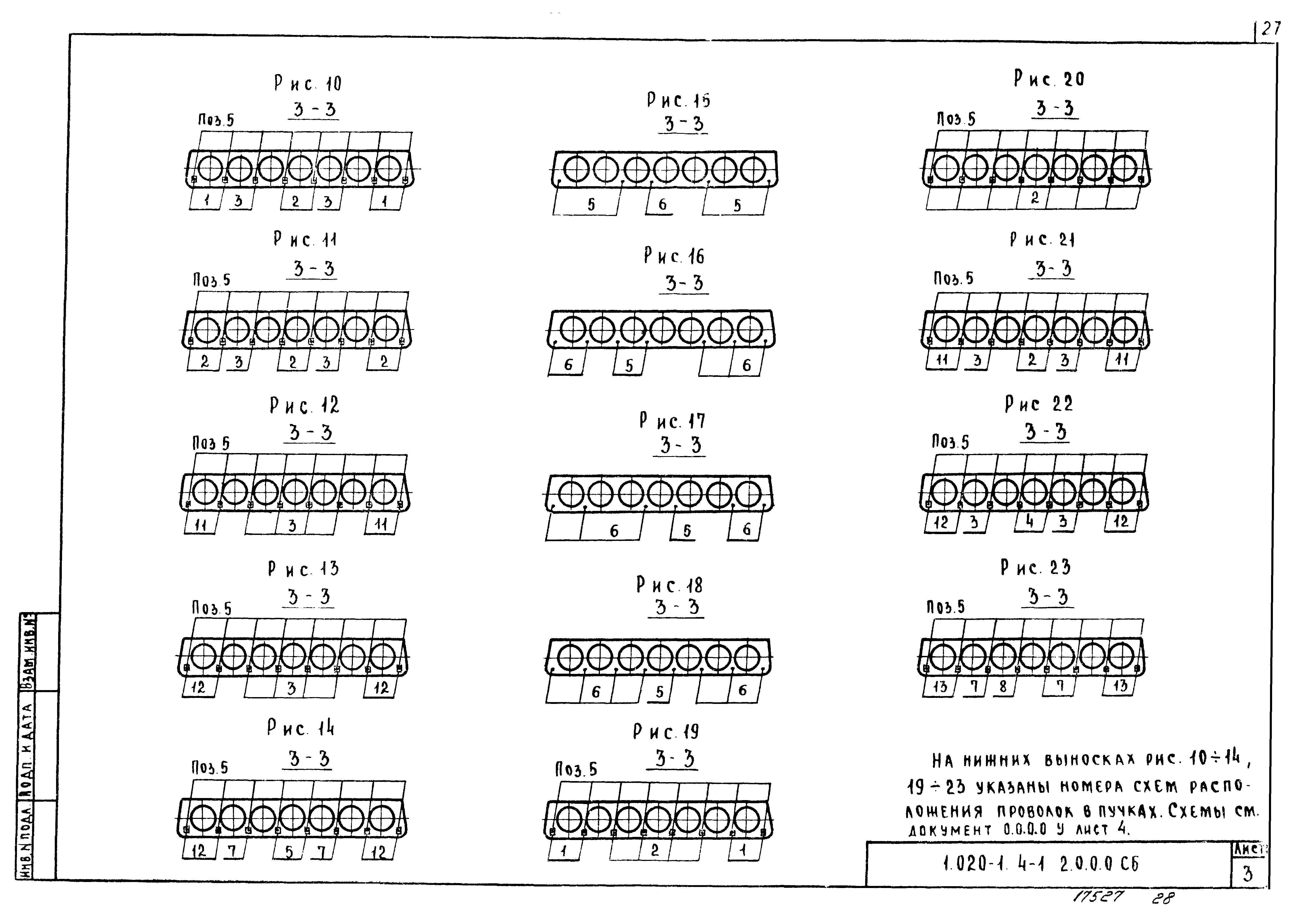 Серия 1.020-1