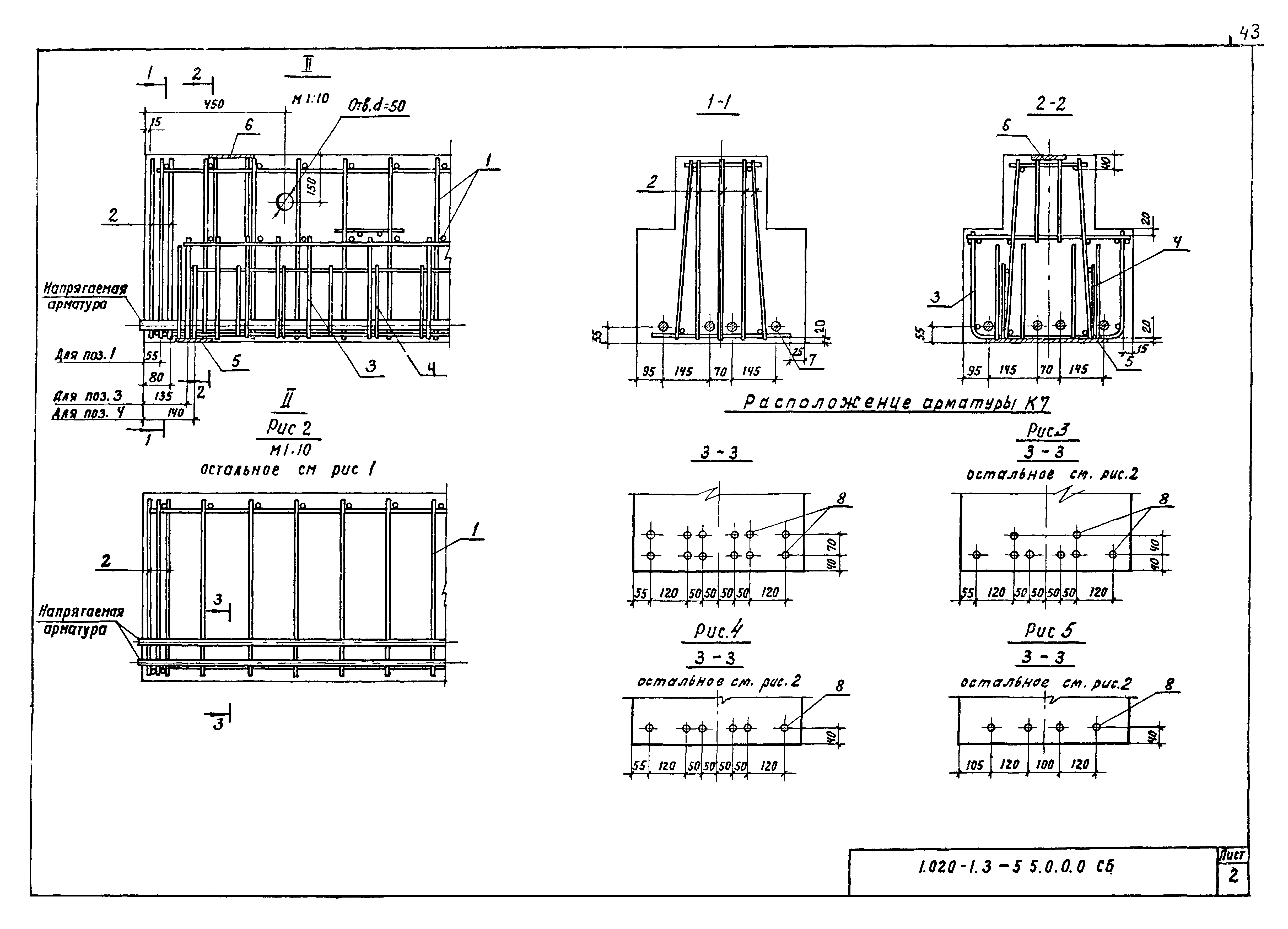 Серия 1.020-1