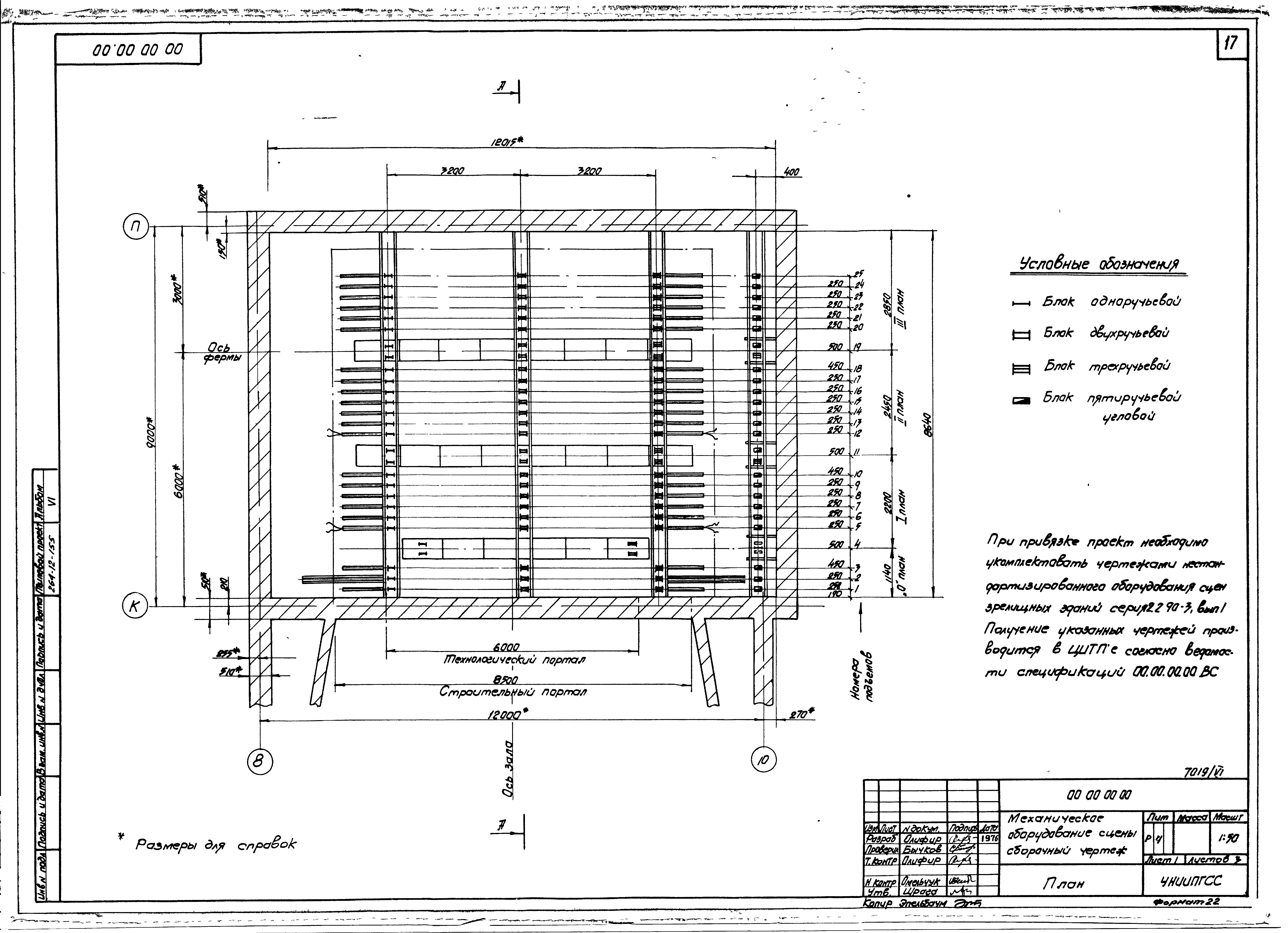 Альбом 6