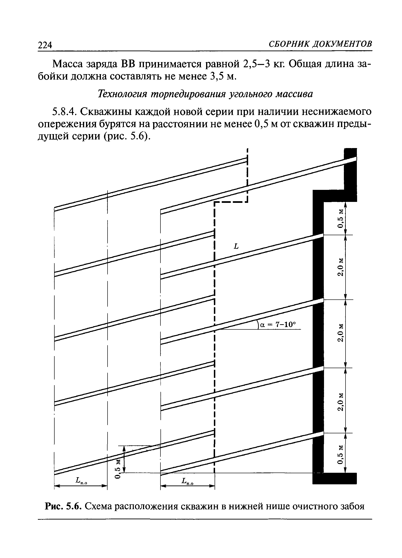 РД 05-350-00