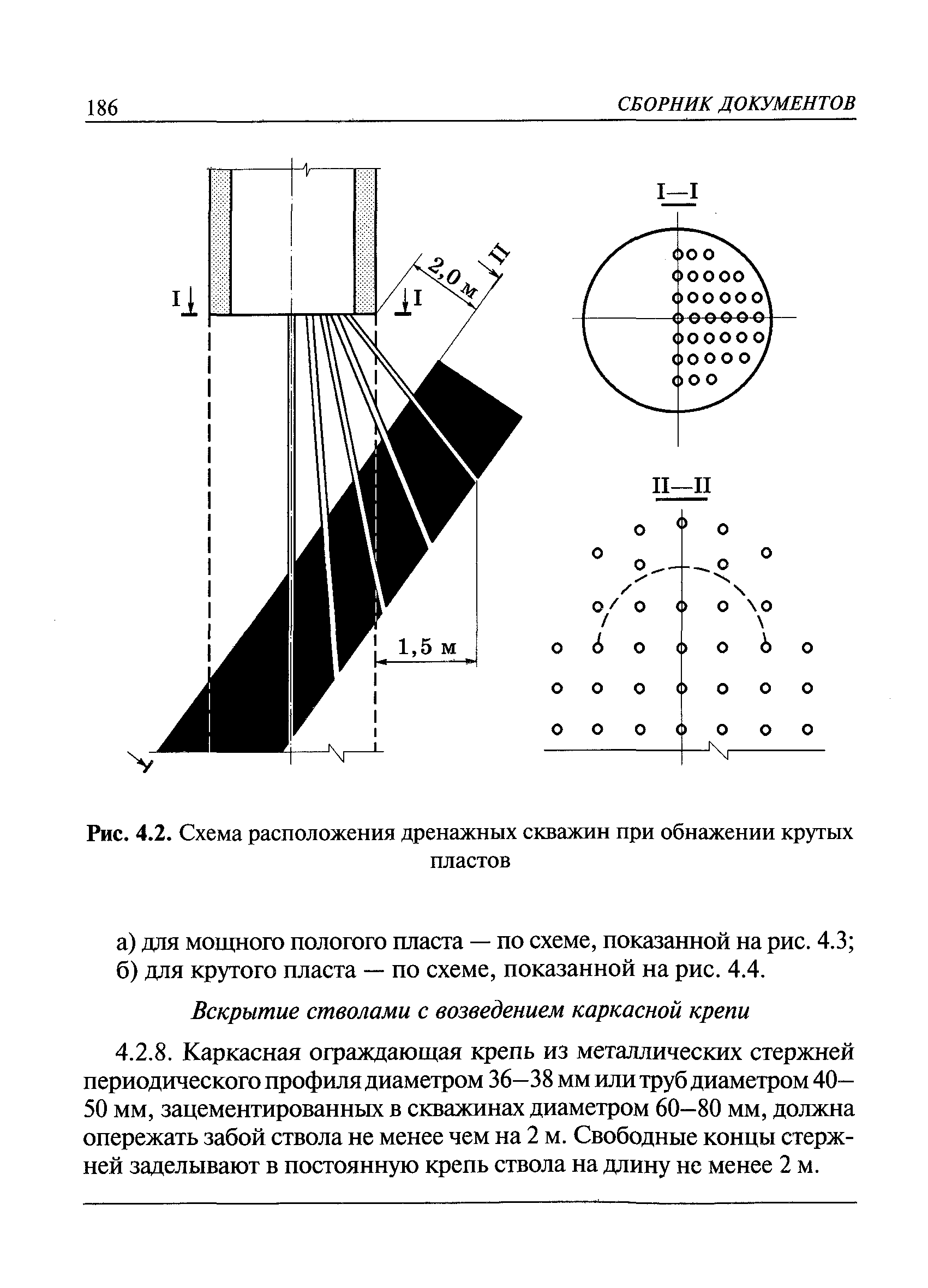 РД 05-350-00