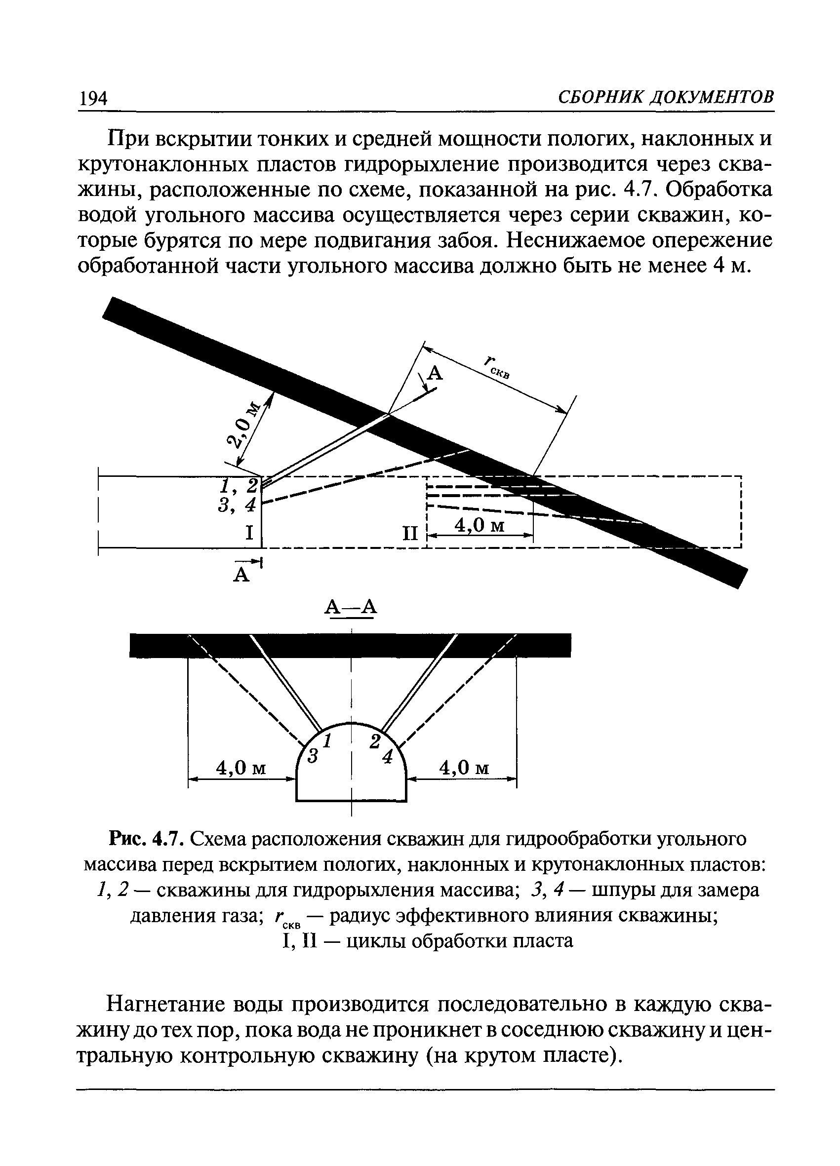 РД 05-350-00