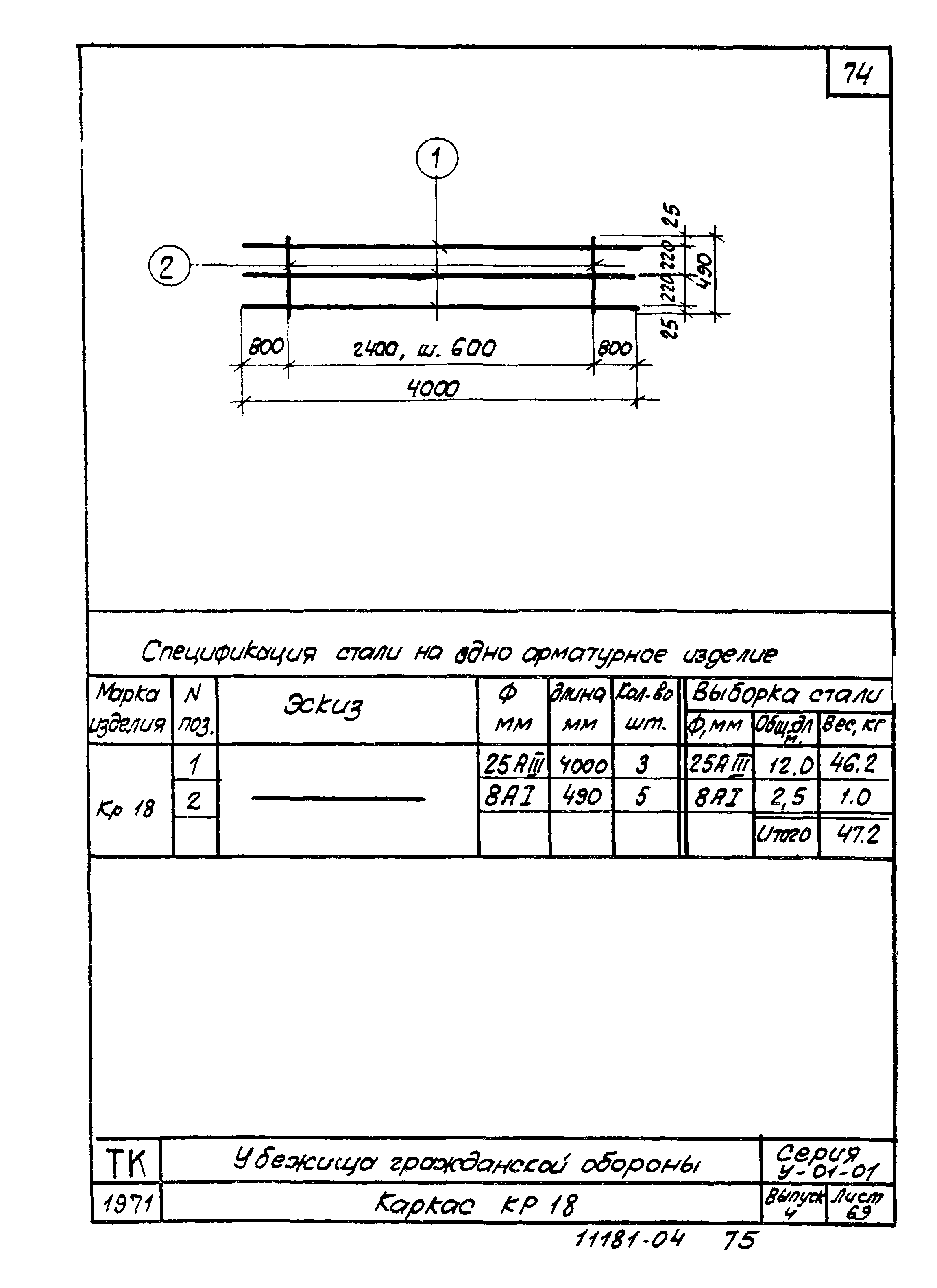 Серия У-01-01