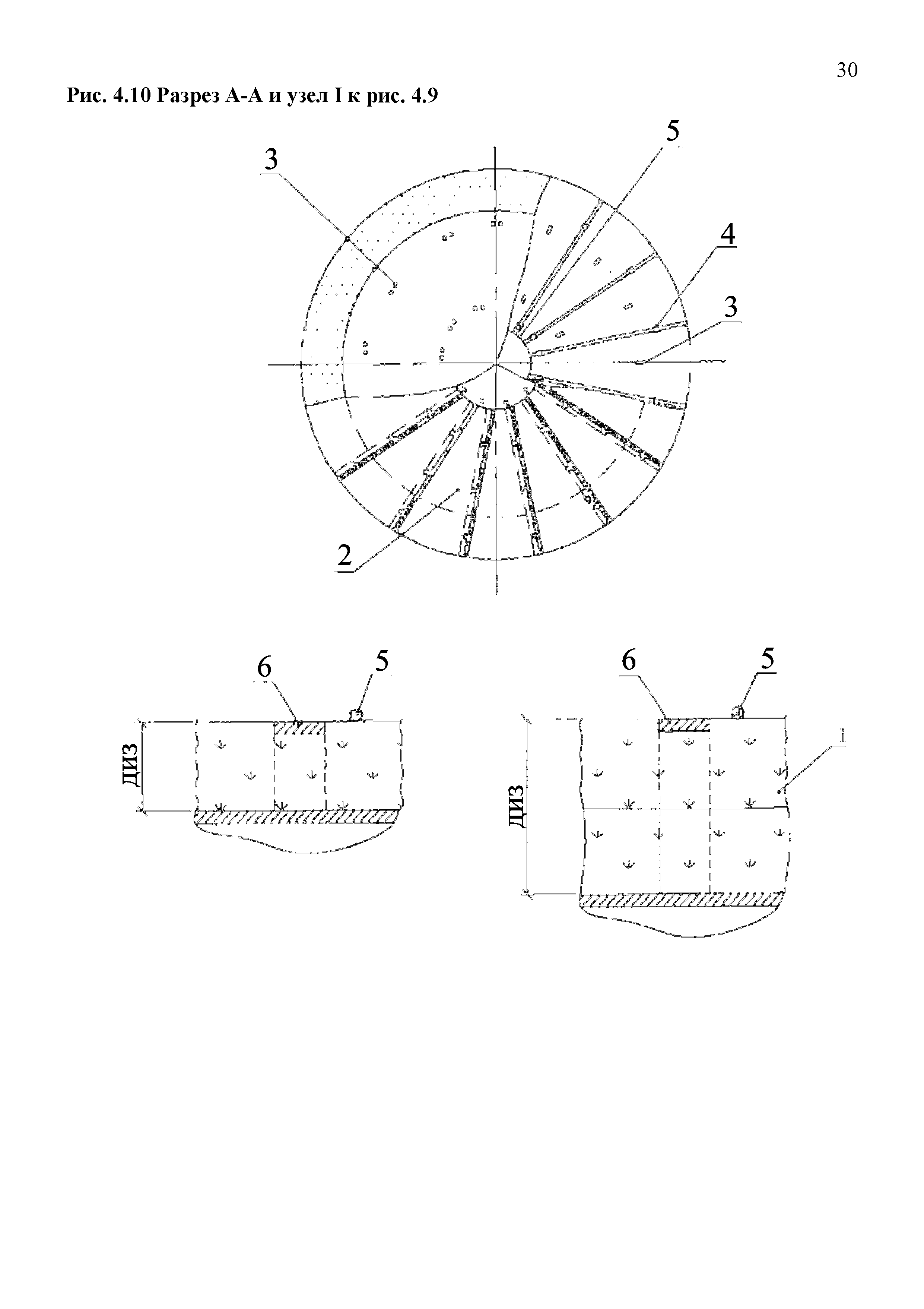 ТР 12220-ТИ.2001