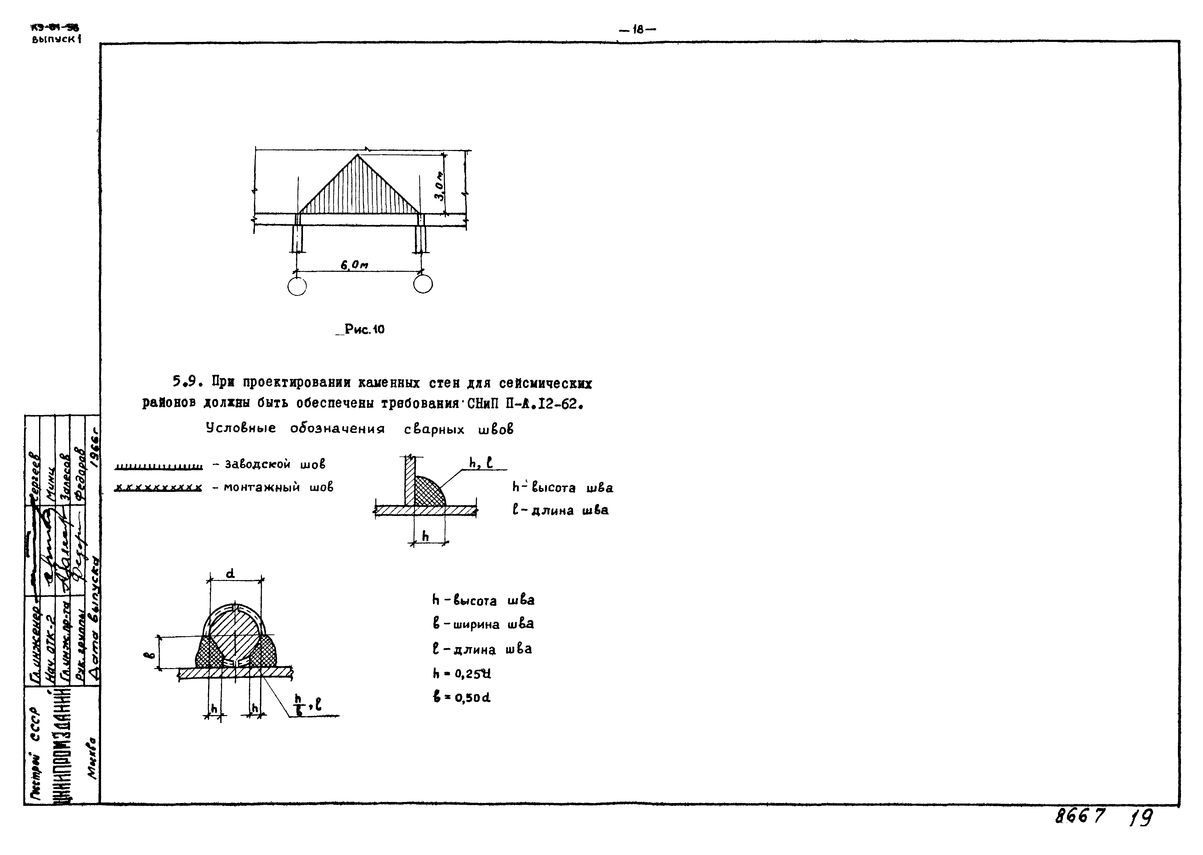 Серия КЭ-01-58