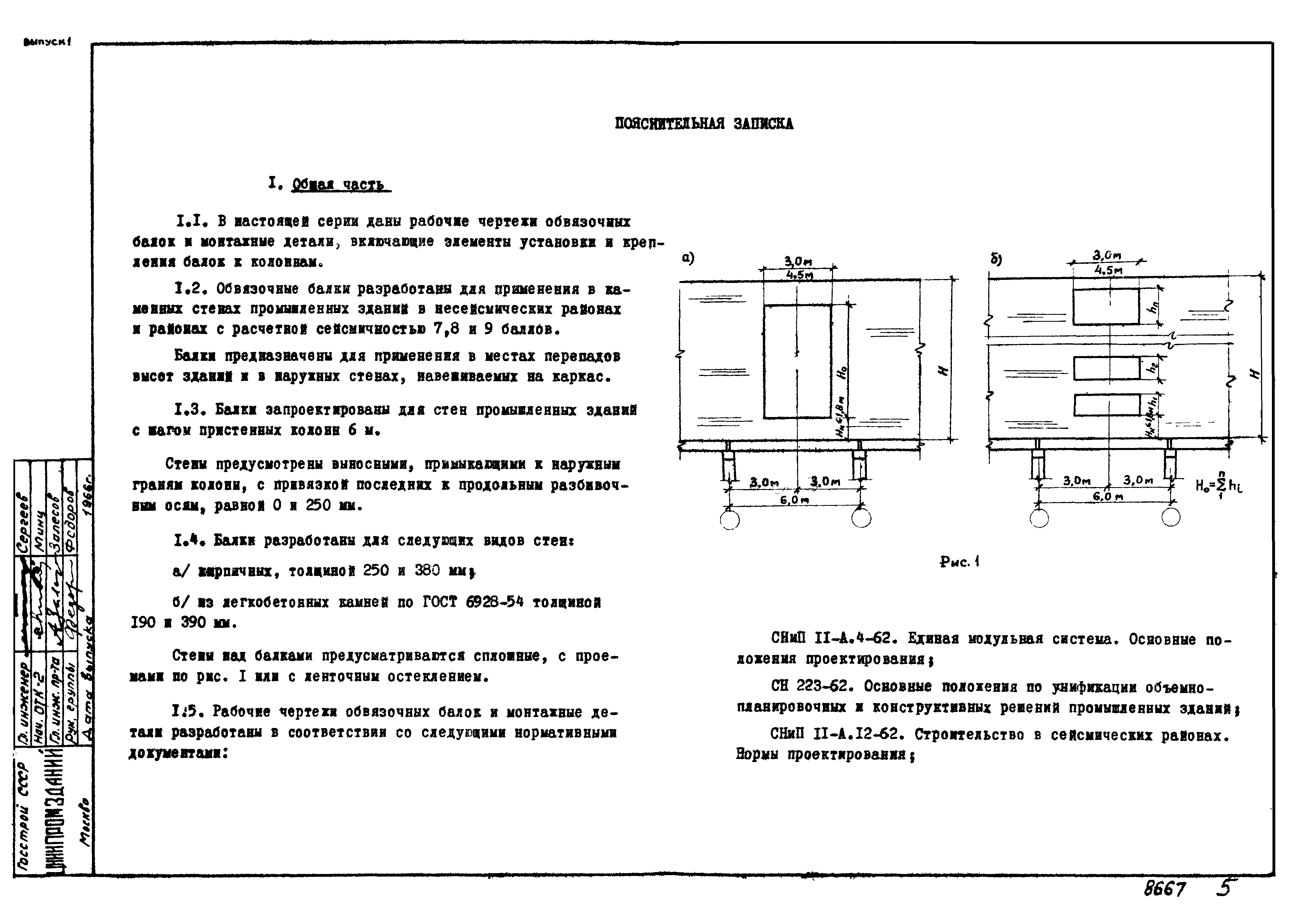 Серия КЭ-01-58