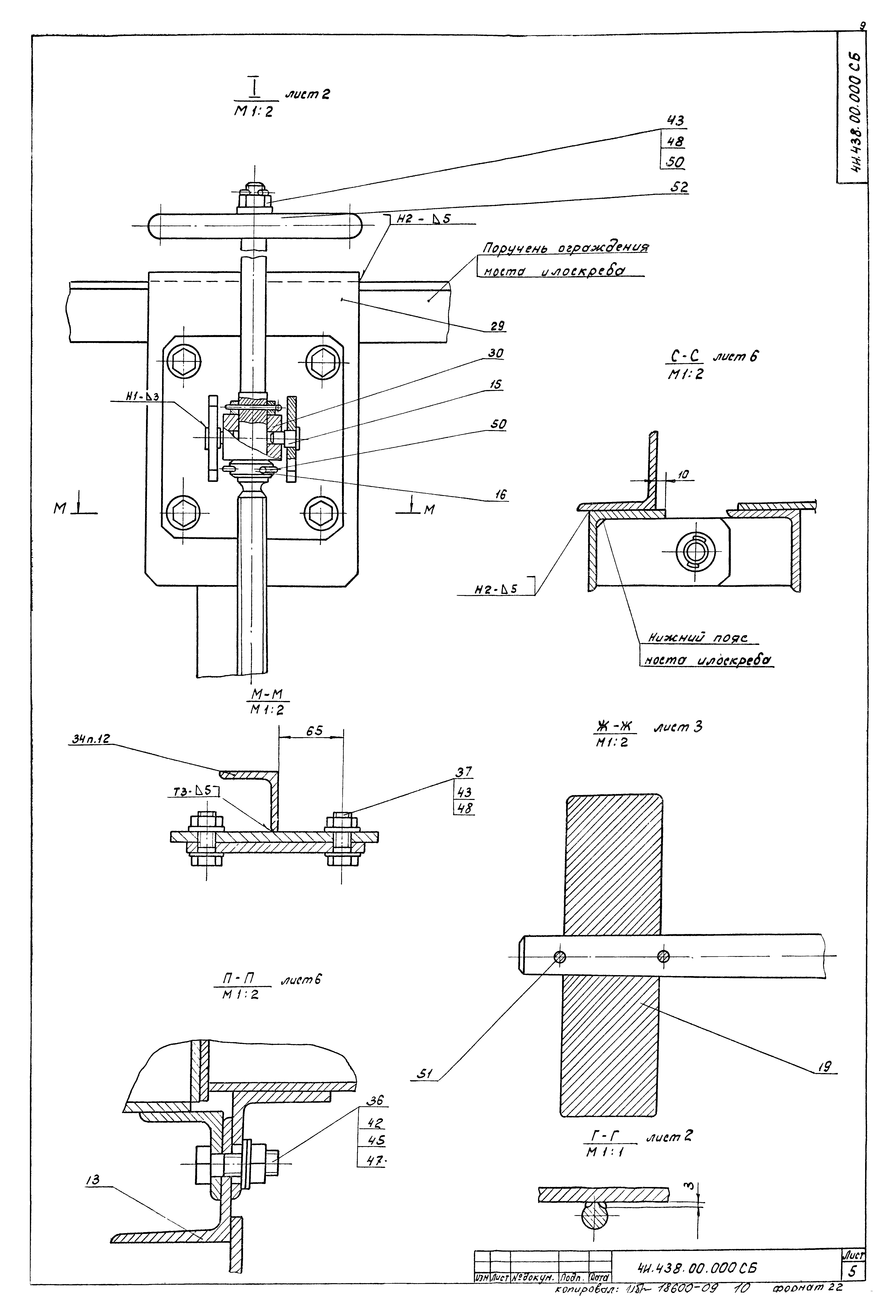 Типовой проект 902-2-364.83