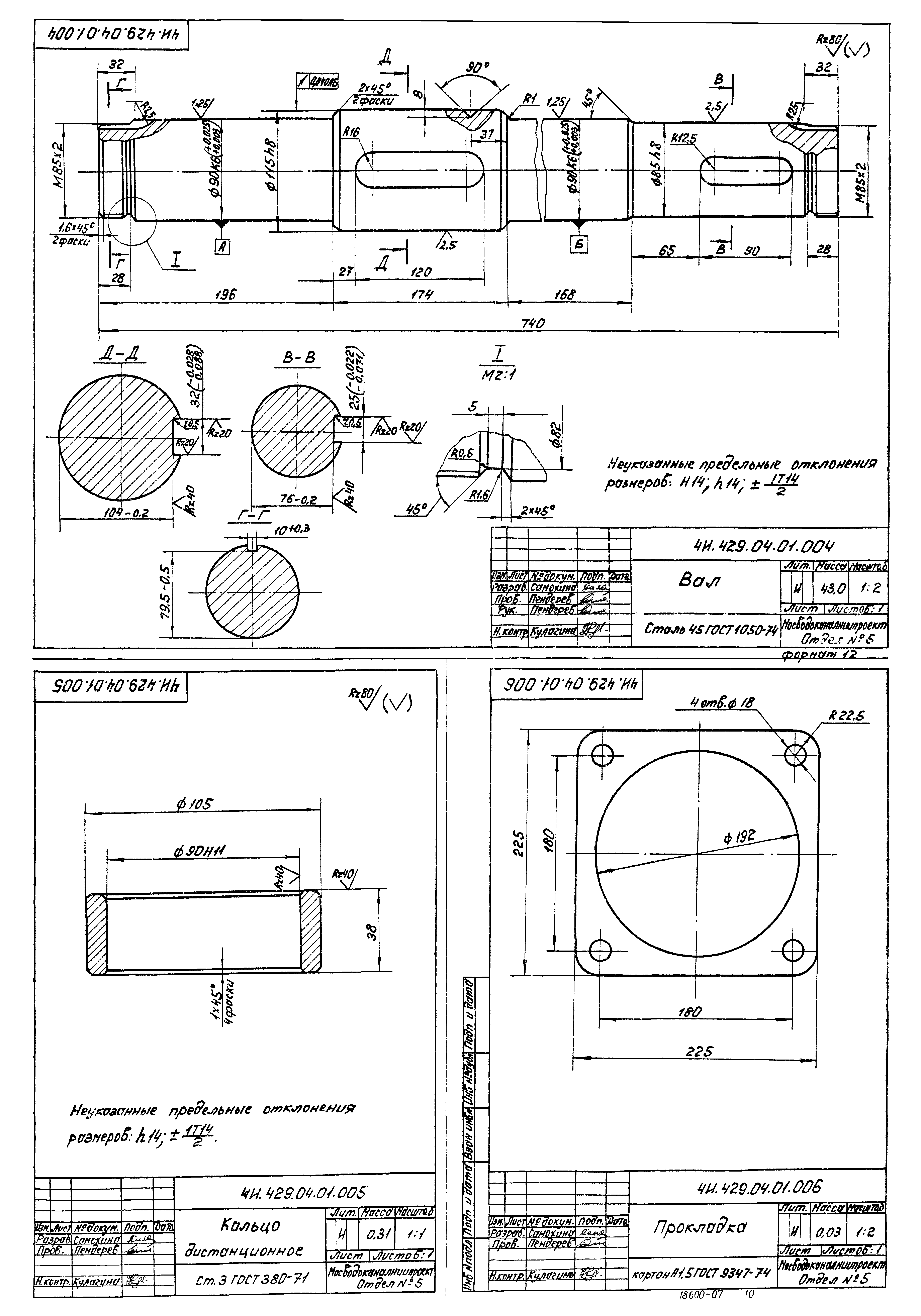 Типовой проект 902-2-364.83