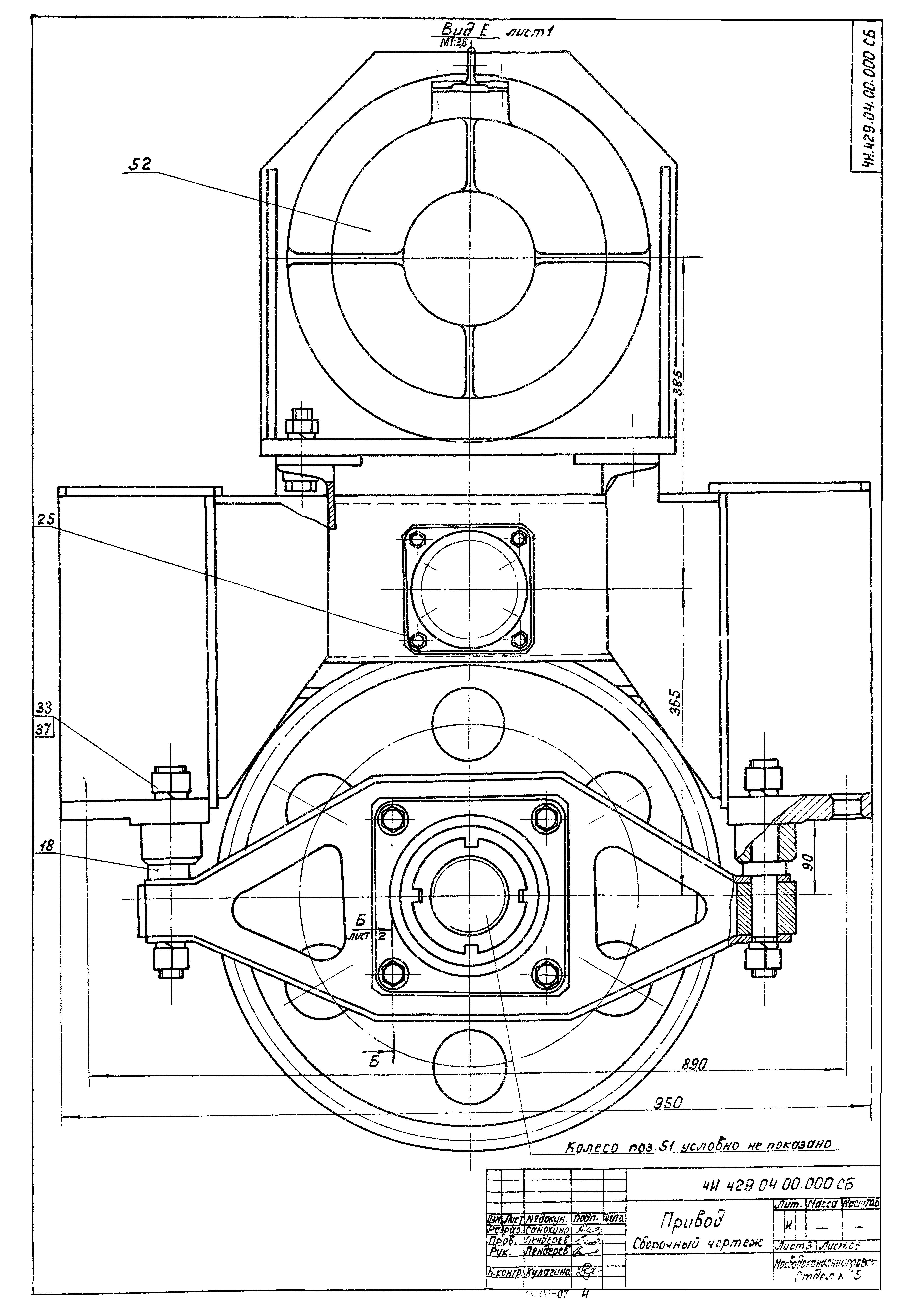 Типовой проект 902-2-364.83