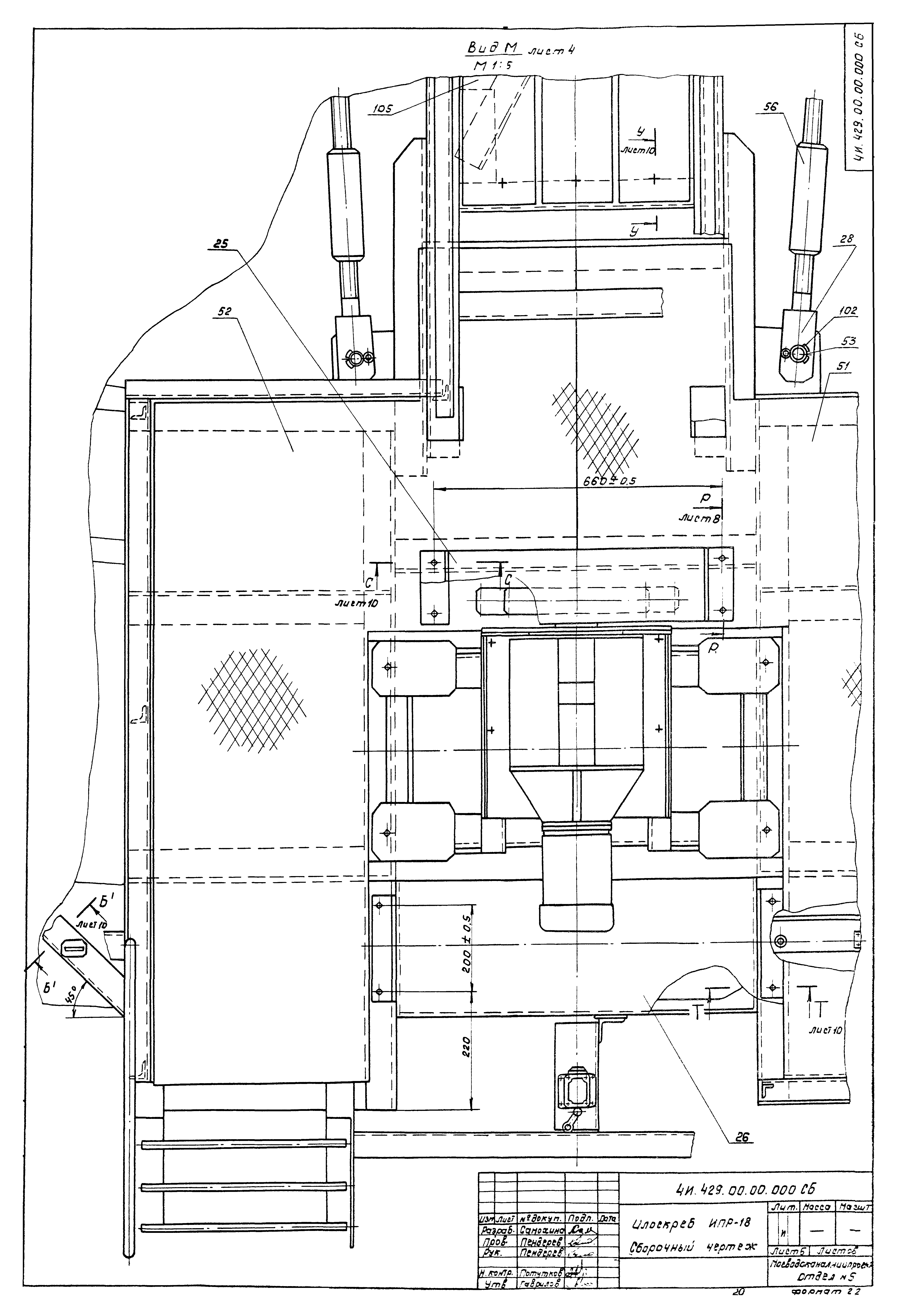 Типовой проект 902-2-364.83
