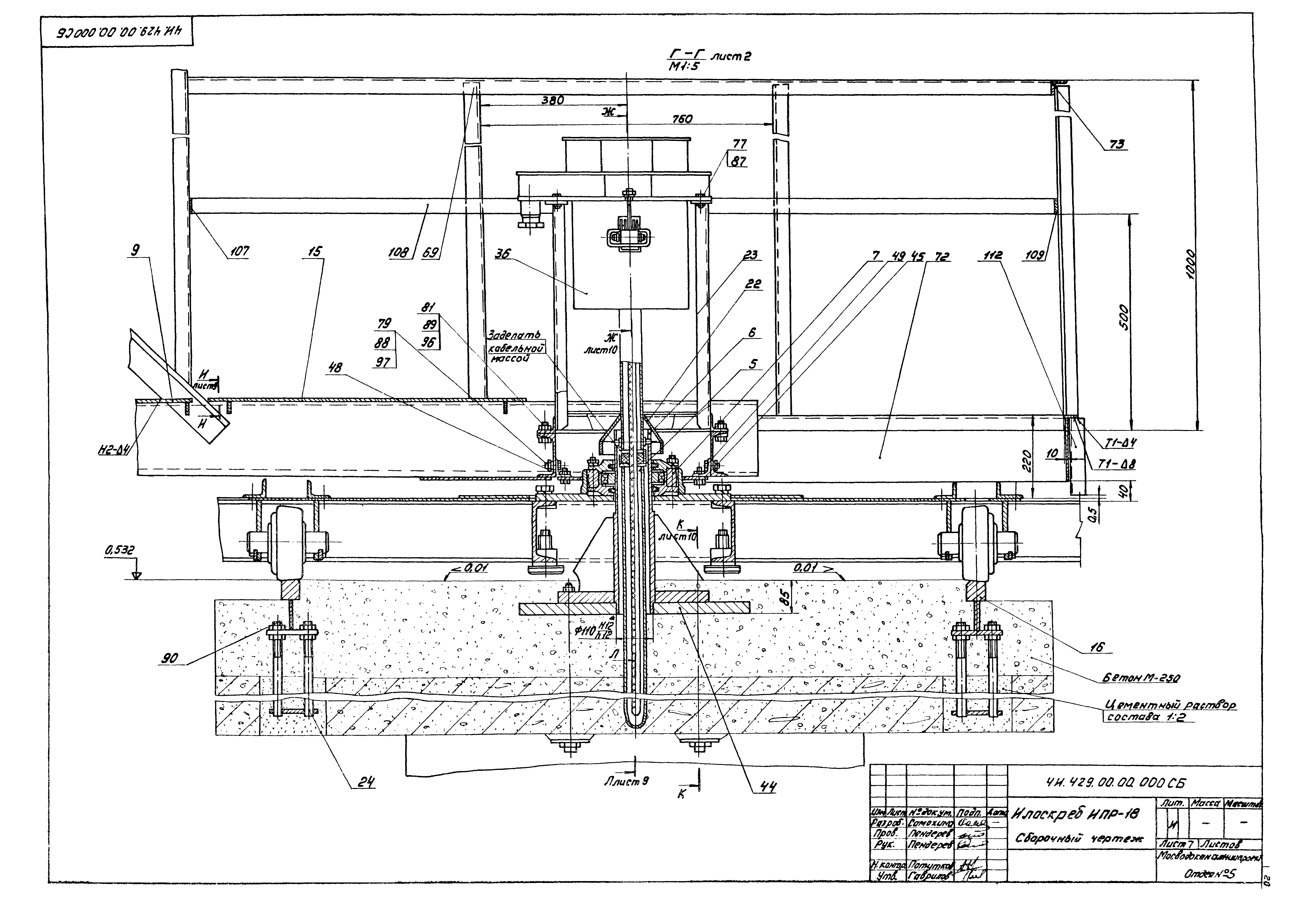 Типовой проект 902-2-364.83